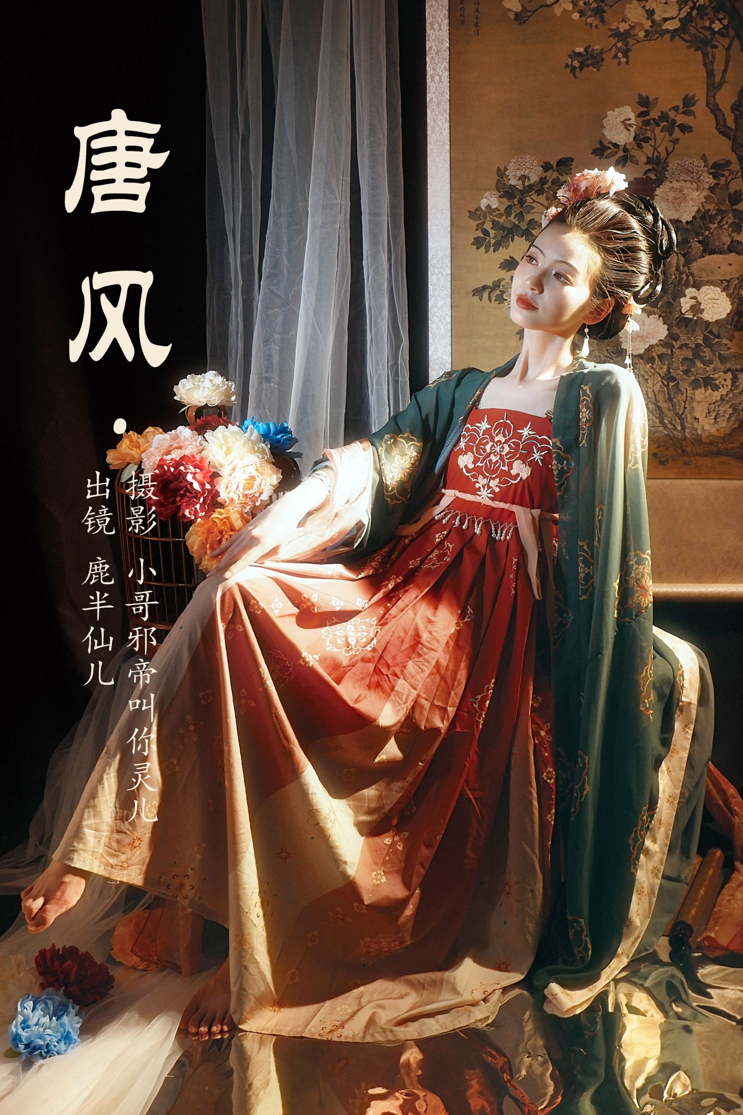 图片[1] - 鹿半仙儿_ - 《唐风》[24P] - 机器猫次元 - 机器猫次元
