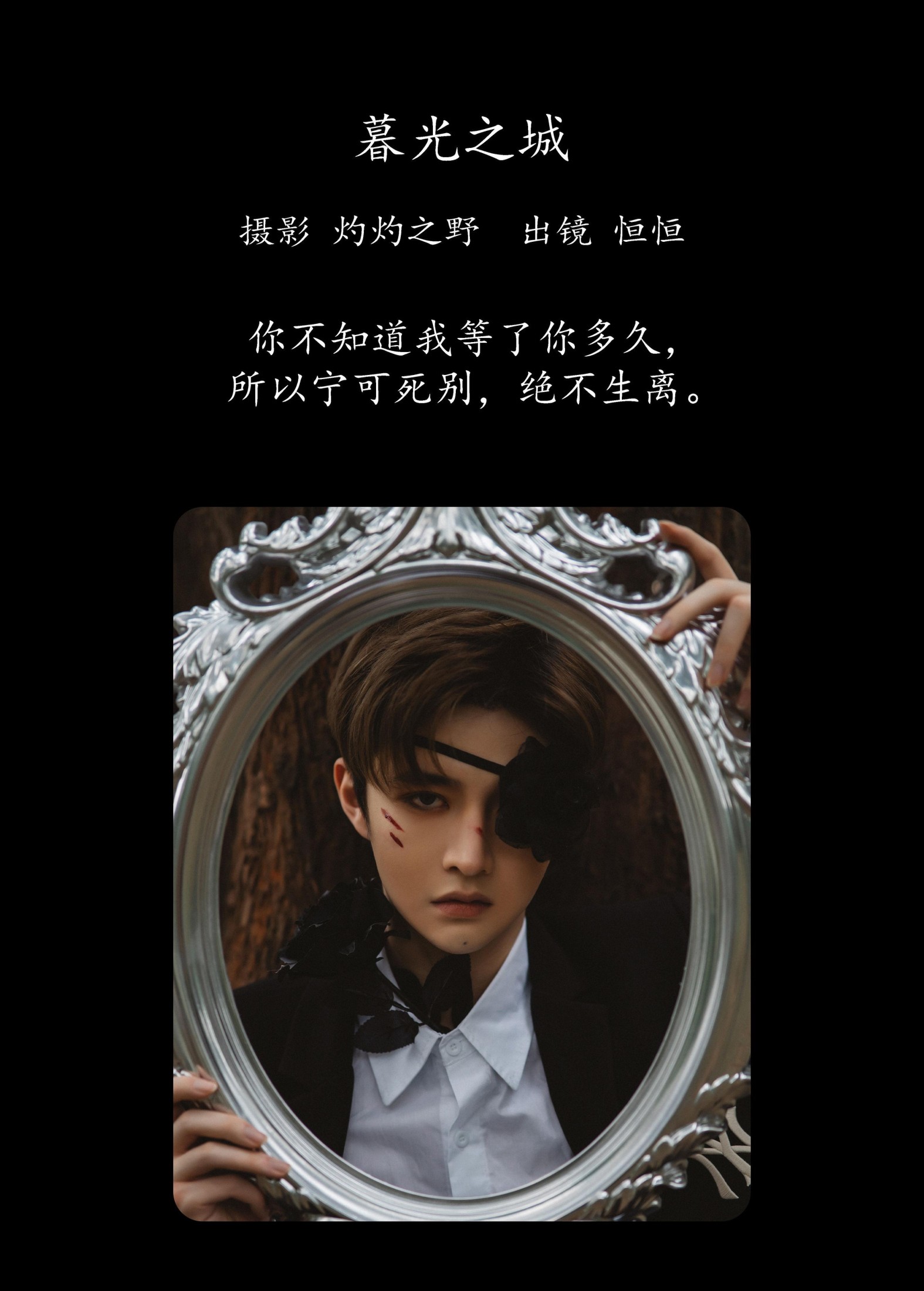 图片[2] - 恒恒子Hang - 《暮光之城》[22P] - 机器猫次元 - 机器猫次元