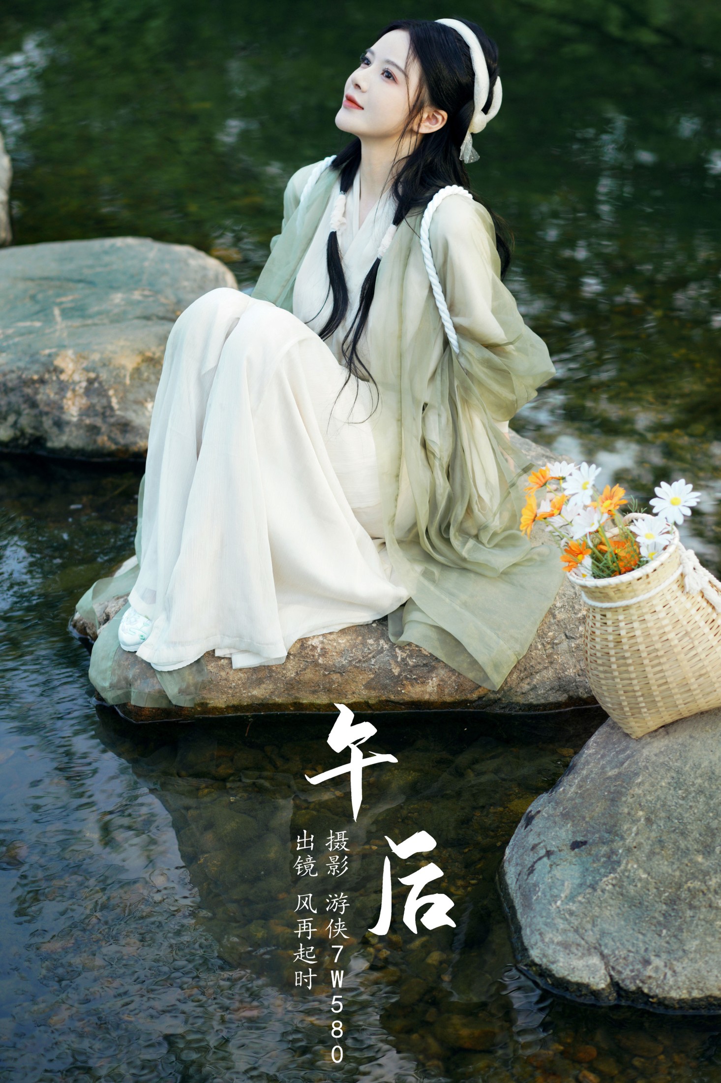 图片[1] - 曦曦 - 《午后》[26P] - 机器猫次元 - 机器猫次元