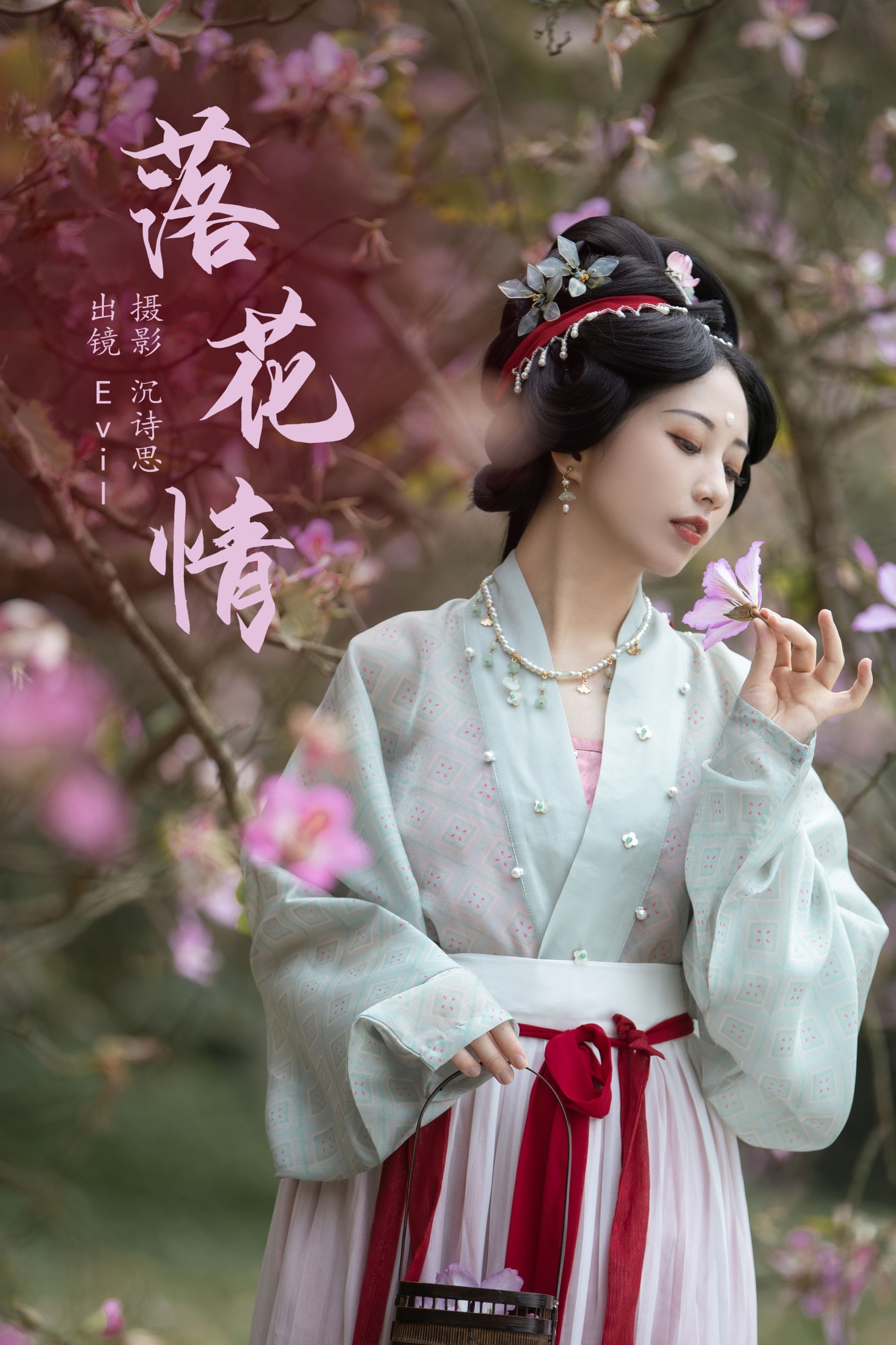 图片[1] - Evil - 《落花情》[35P] - 机器猫次元 - 机器猫次元
