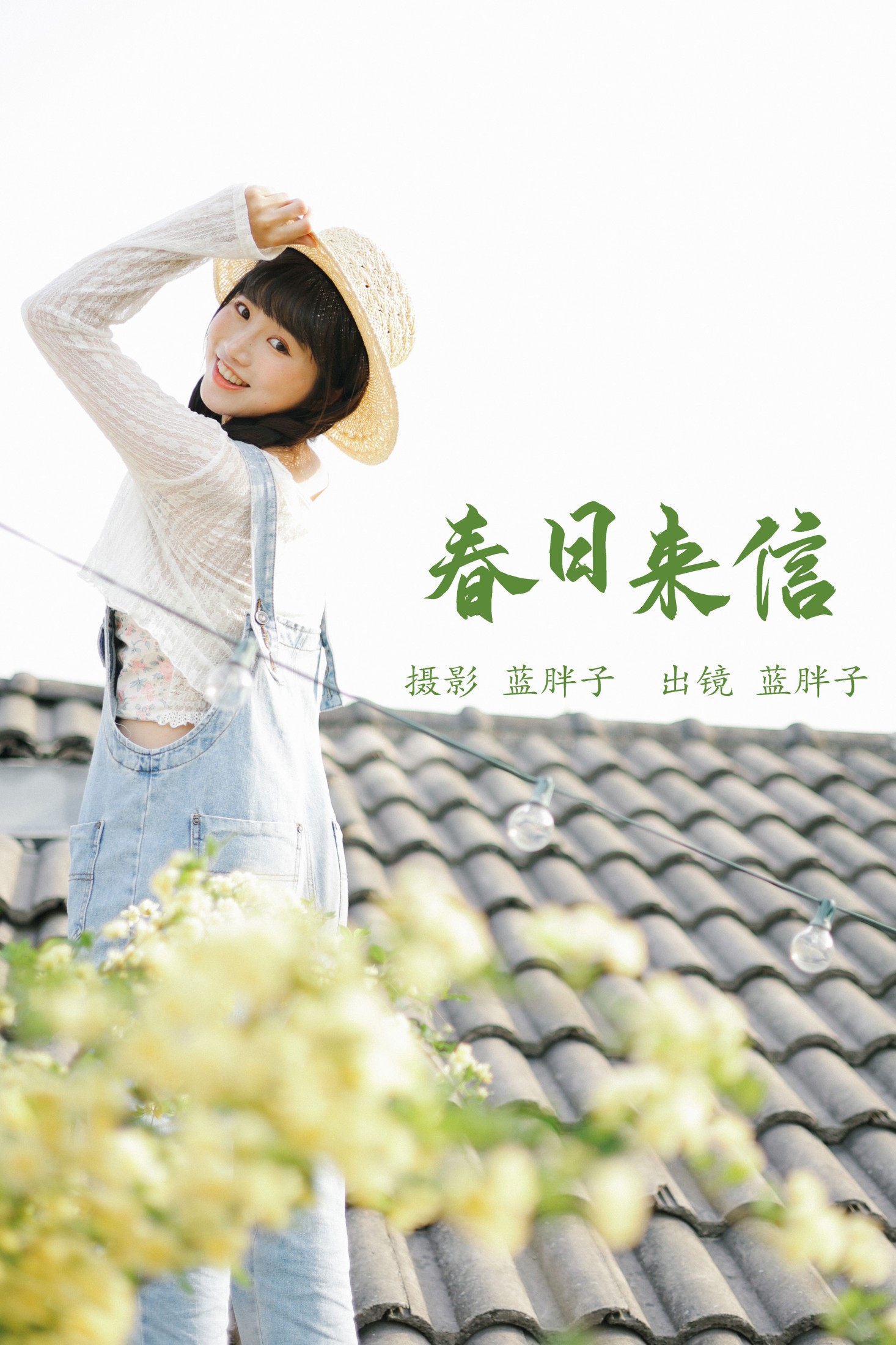 图片[1] - 蓝胖子 - 《春日来信》[34P] - 机器猫次元 - 机器猫次元