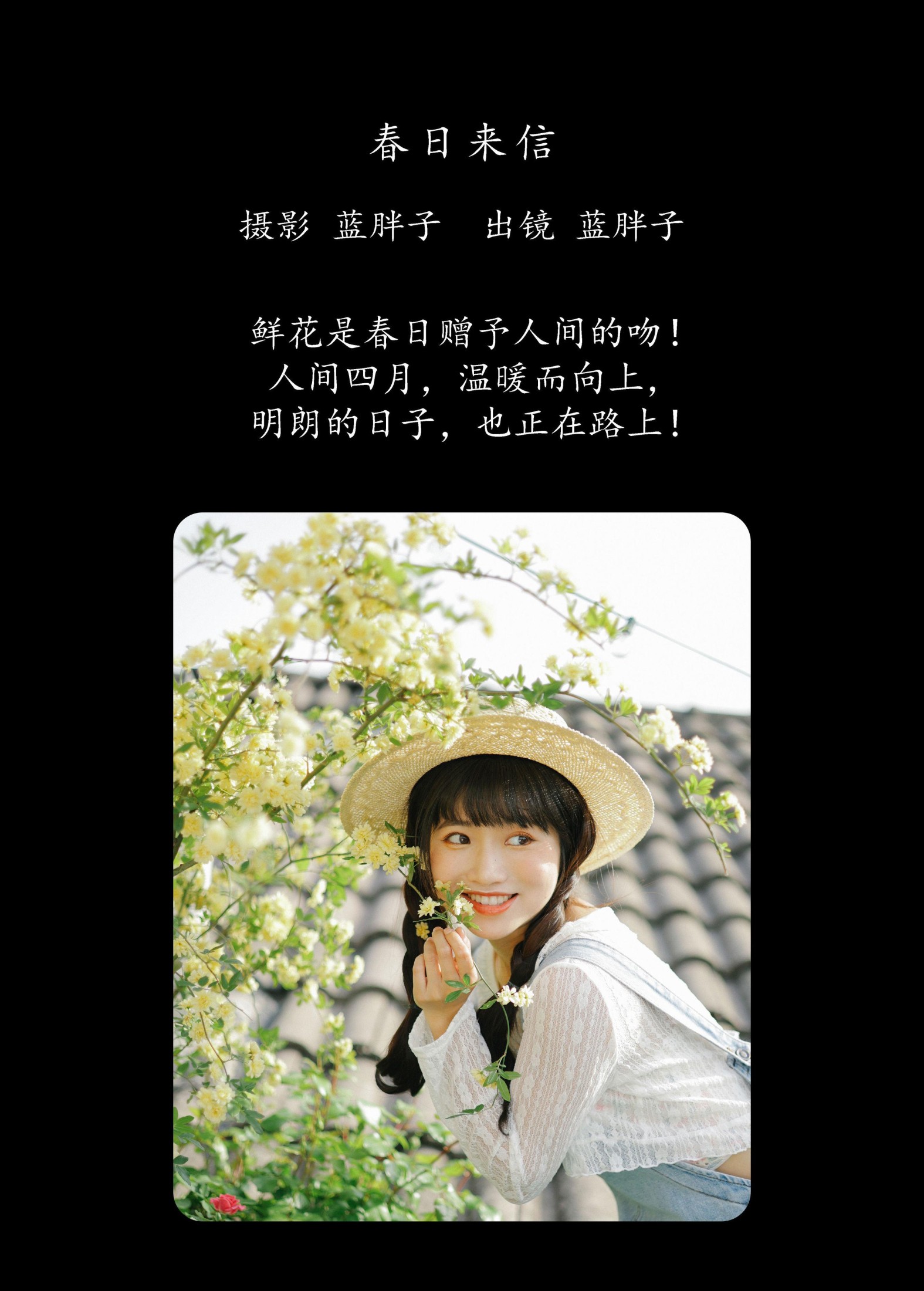 图片[2] - 蓝胖子 - 《春日来信》[34P] - 机器猫次元 - 机器猫次元
