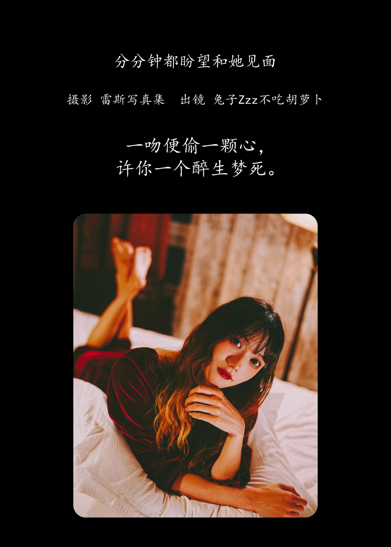 图片[2] - 兔子Zzz不吃胡萝卜 - 《分分钟都盼望和她见面》[23P] - 机器猫次元 - 机器猫次元