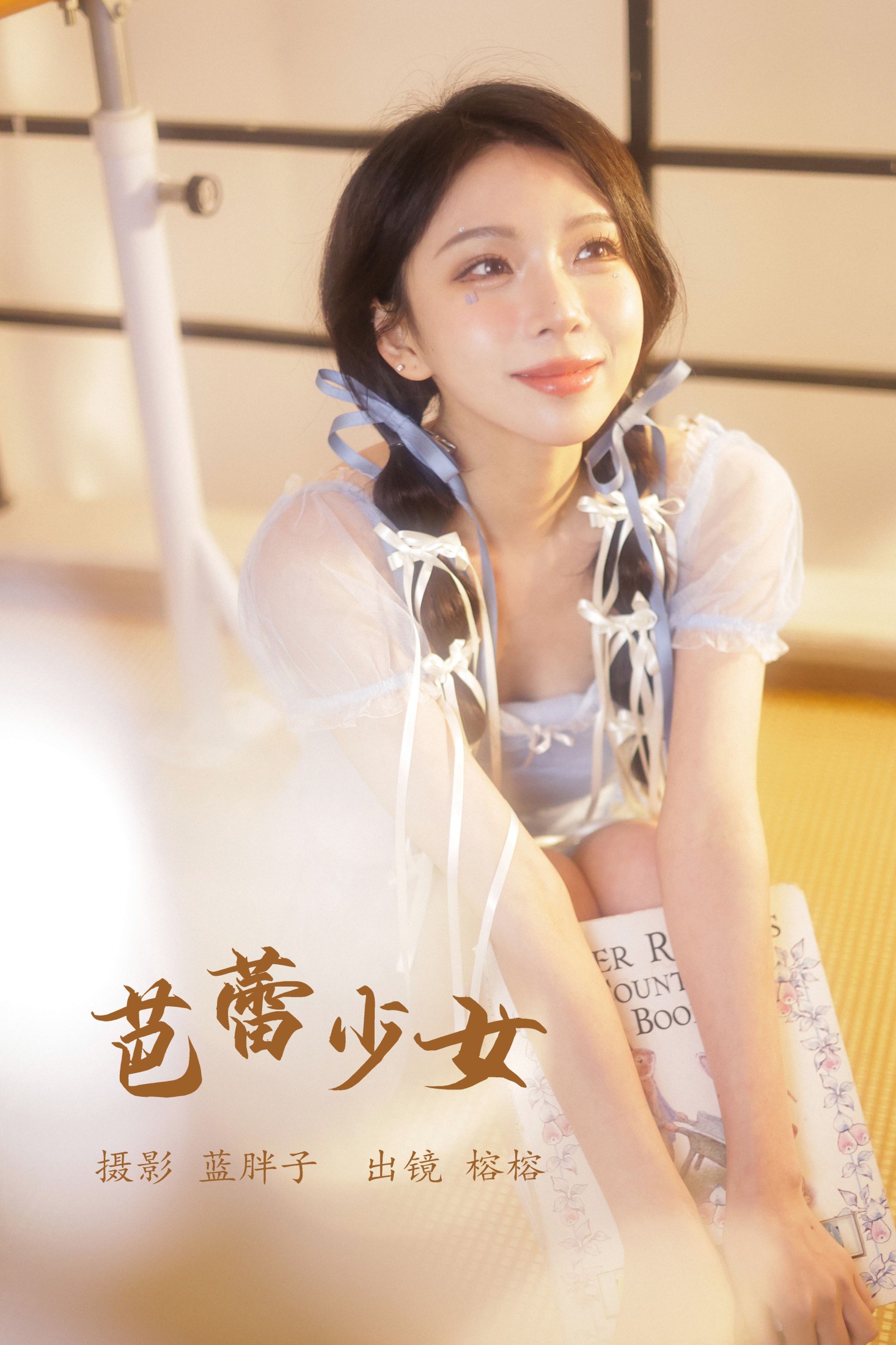 图片[1] - 榕榕 - 《芭蕾少女》[46P] - 机器猫次元 - 机器猫次元