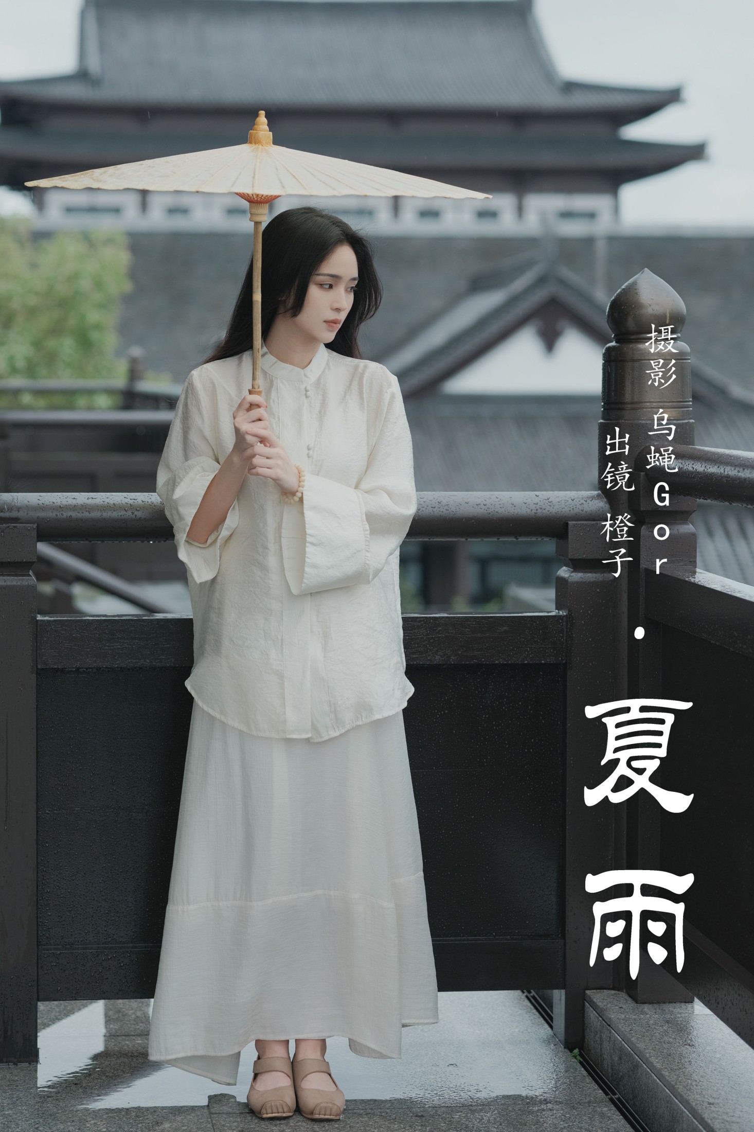 图片[1] - 仲夏廿一 - 《夏雨》[54P] - 机器猫次元 - 机器猫次元