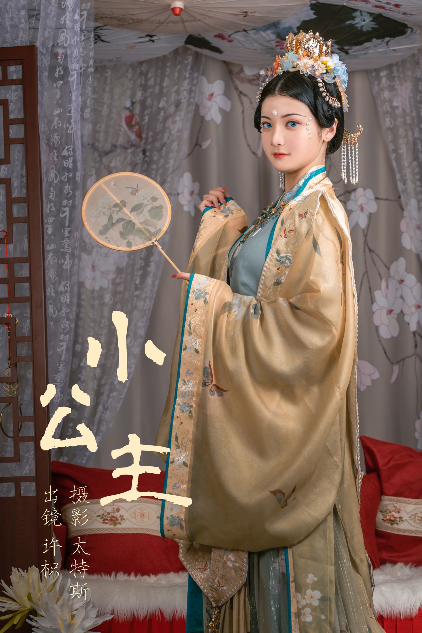 图片[1] - 许枳 - 《小公主》[22P] - 机器猫次元 - 机器猫次元