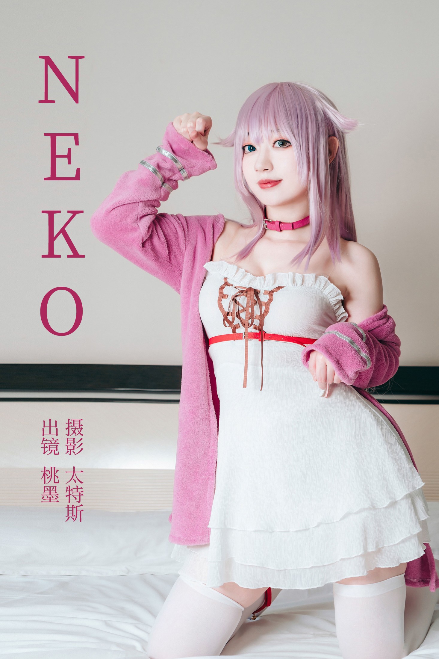 图片[1] - 桃墨公子x - 《NEKO》[24P] - 机器猫次元 - 机器猫次元