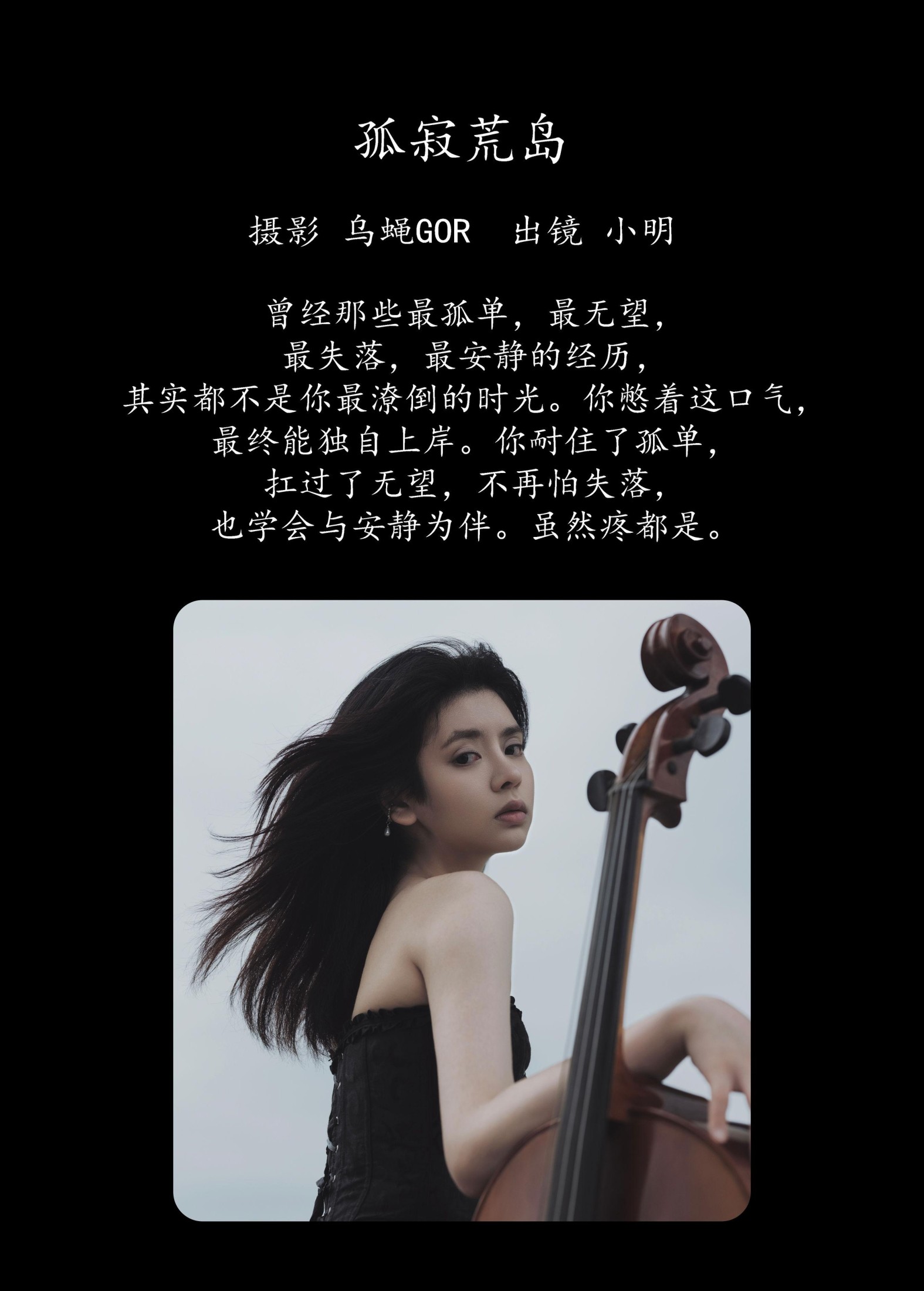 图片[2] - 小明 - 《孤寂荒岛》[43P] - 机器猫次元 - 机器猫次元