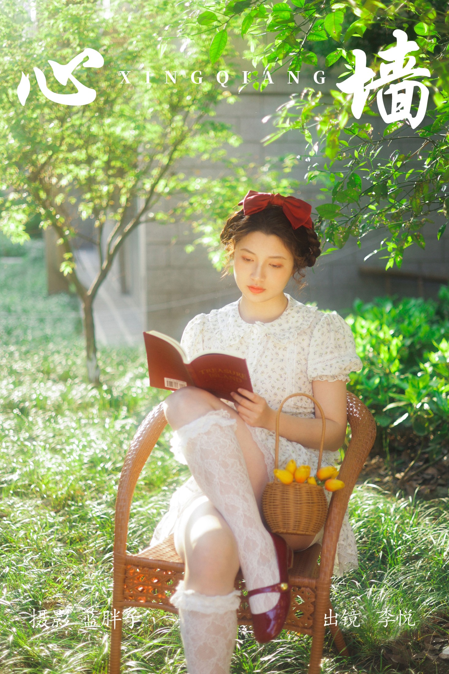 图片[1] - 李悦 - 《心墙》[38P] - 机器猫次元 - 机器猫次元