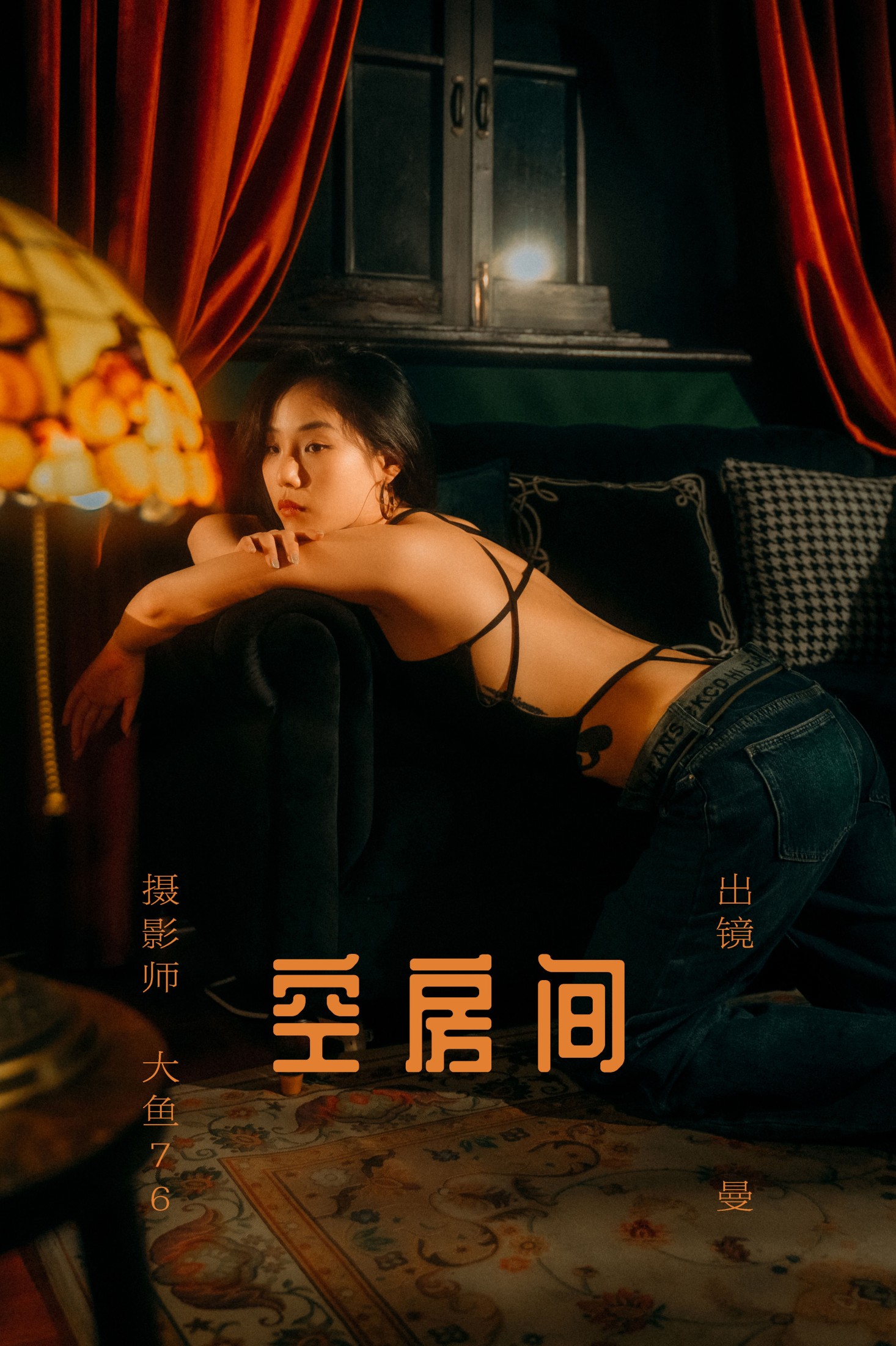 图片[1] - 曼 - 《空房间》[54P] - 机器猫次元 - 机器猫次元