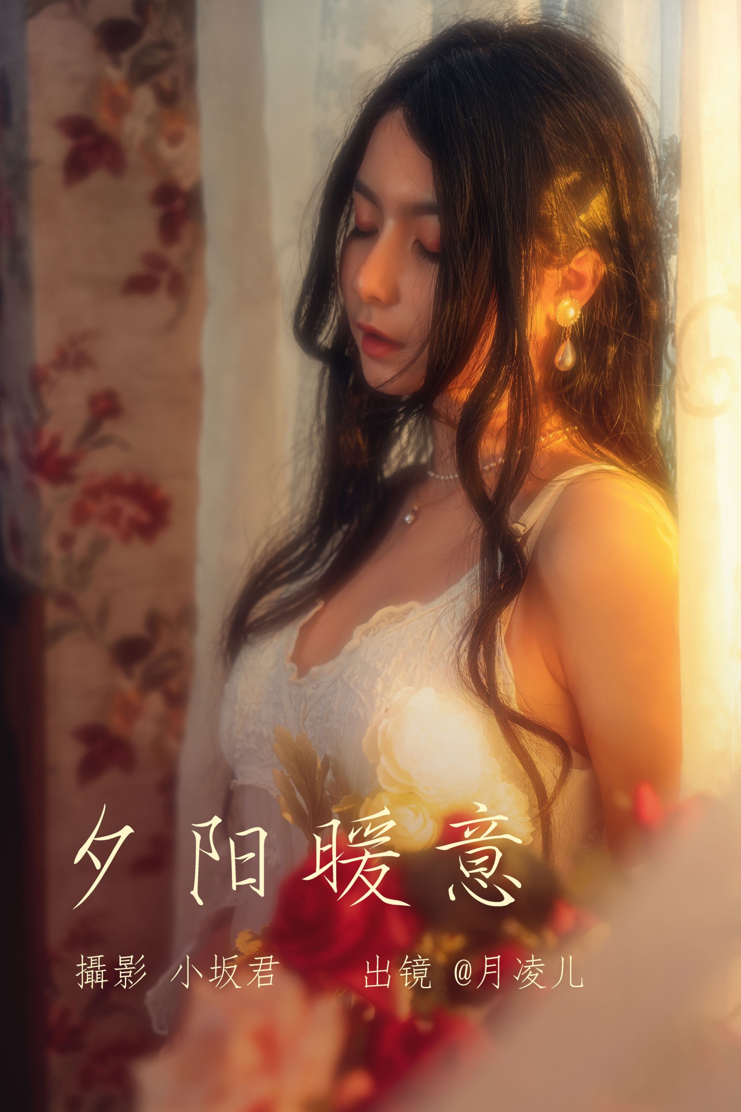 图片[1] - 零基础的米团 - 《夕阳暖意》[24P] - 机器猫次元 - 机器猫次元