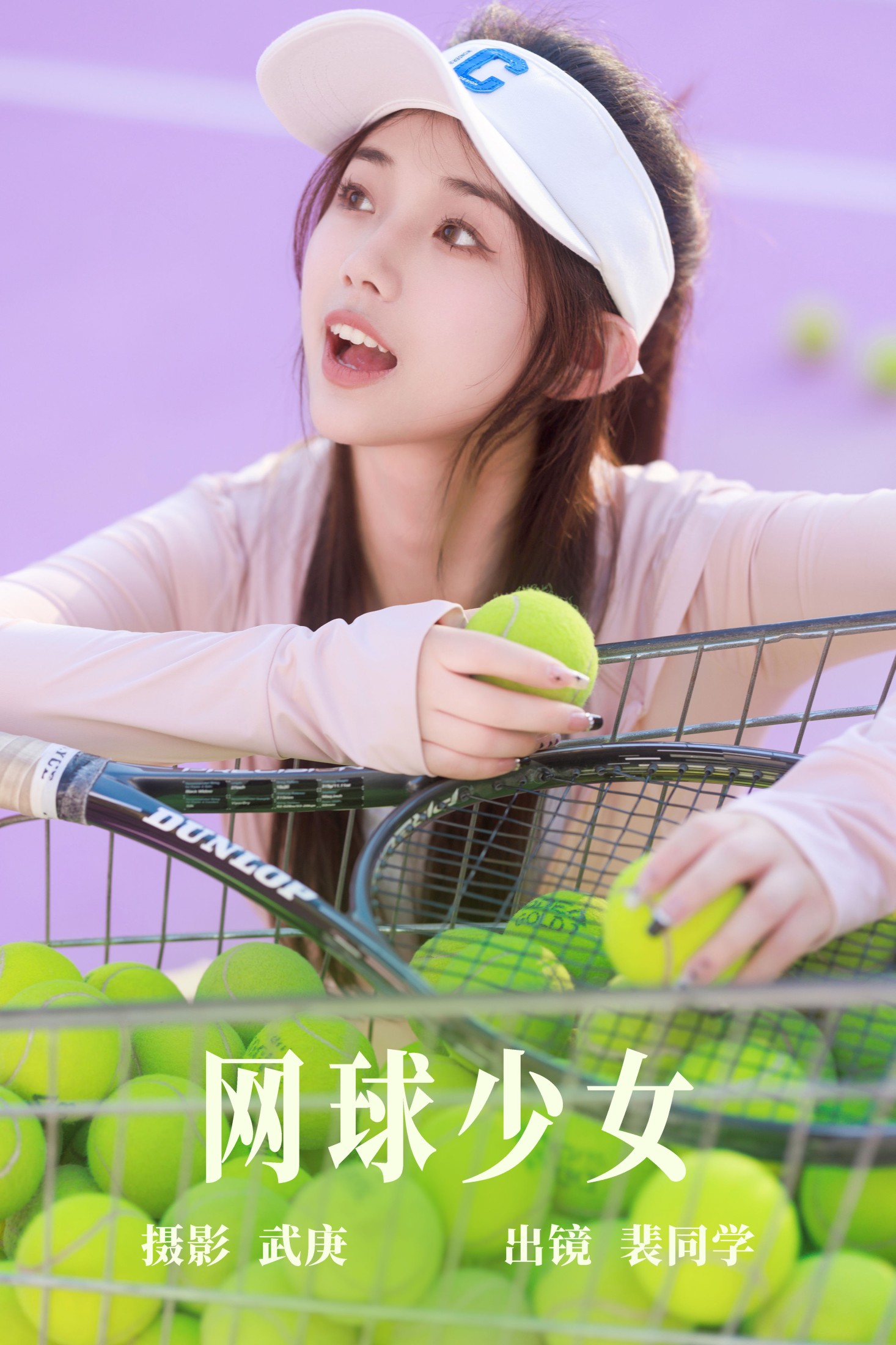图片[1] - 裴同学 - 《网球少女》[20P] - 机器猫次元 - 机器猫次元