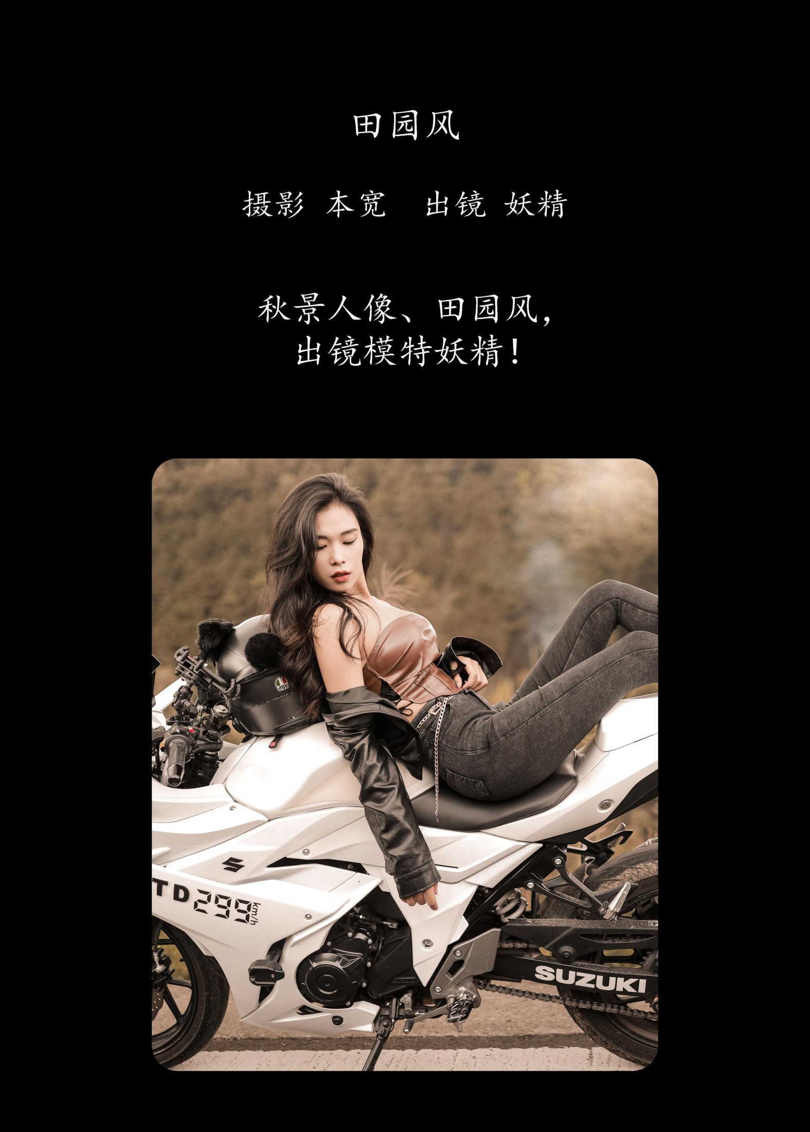 图片[2] - 妖精 - 《田园风》[26P] - 机器猫次元 - 机器猫次元