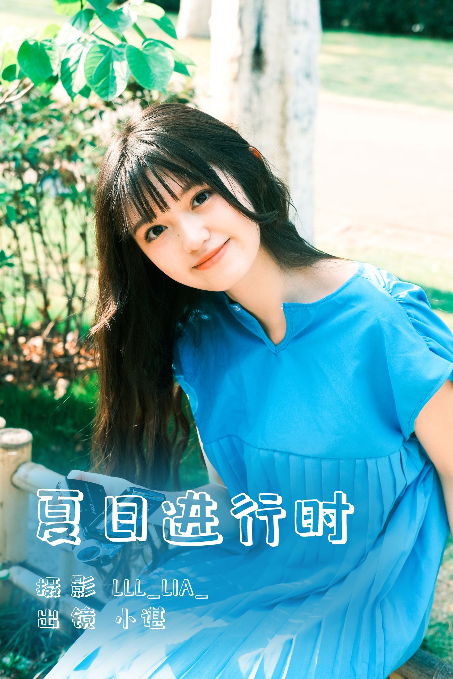 图片[1] - 椰椰公主 - 《夏日进行时》[33P] - 机器猫次元 - 机器猫次元