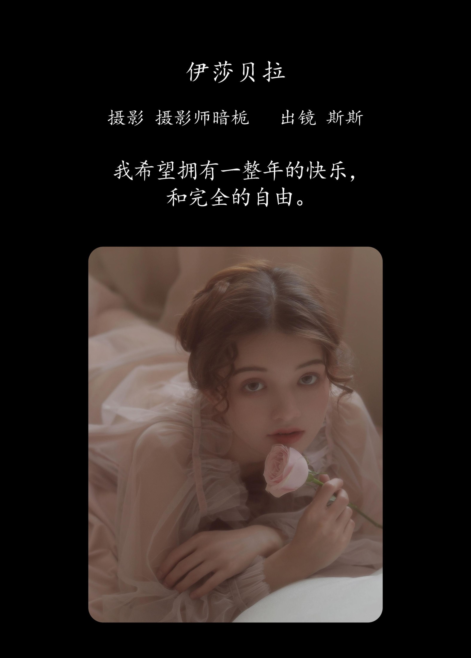 图片[2] - 生长于斯 - 《伊莎贝拉》[35P] - 机器猫次元 - 机器猫次元