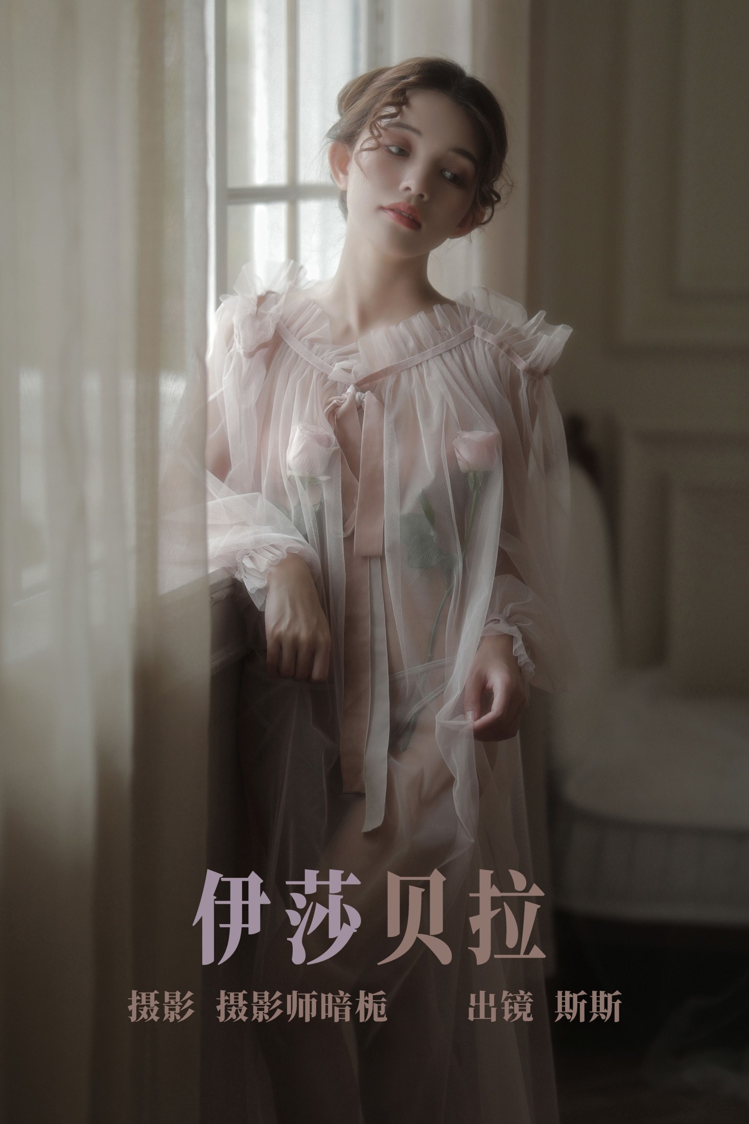 图片[1] - 生长于斯 - 《伊莎贝拉》[35P] - 机器猫次元 - 机器猫次元