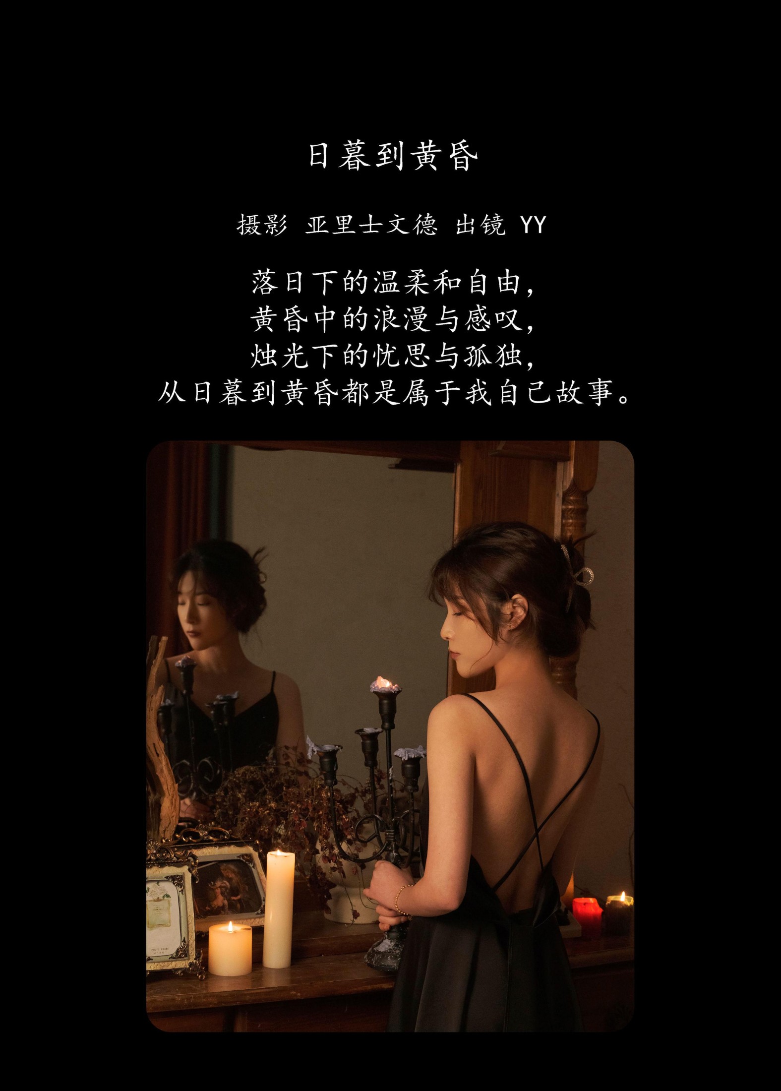 图片[2] - 睡觉不眨眼 - 《日暮到黄昏》[22P] - 机器猫次元 - 机器猫次元