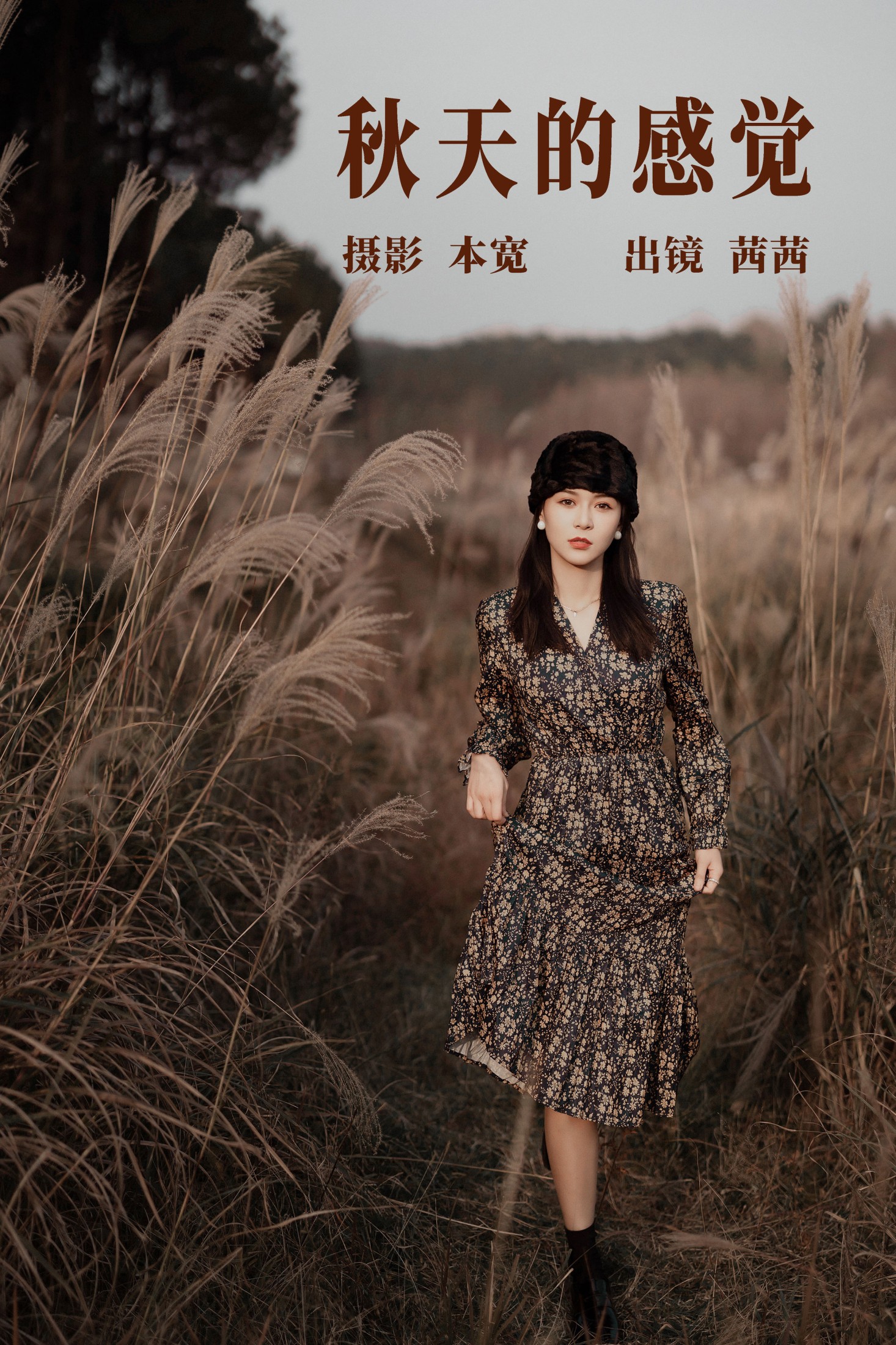 图片[1] - 茜茜 - 《秋天的感觉》[22P] - 机器猫次元 - 机器猫次元