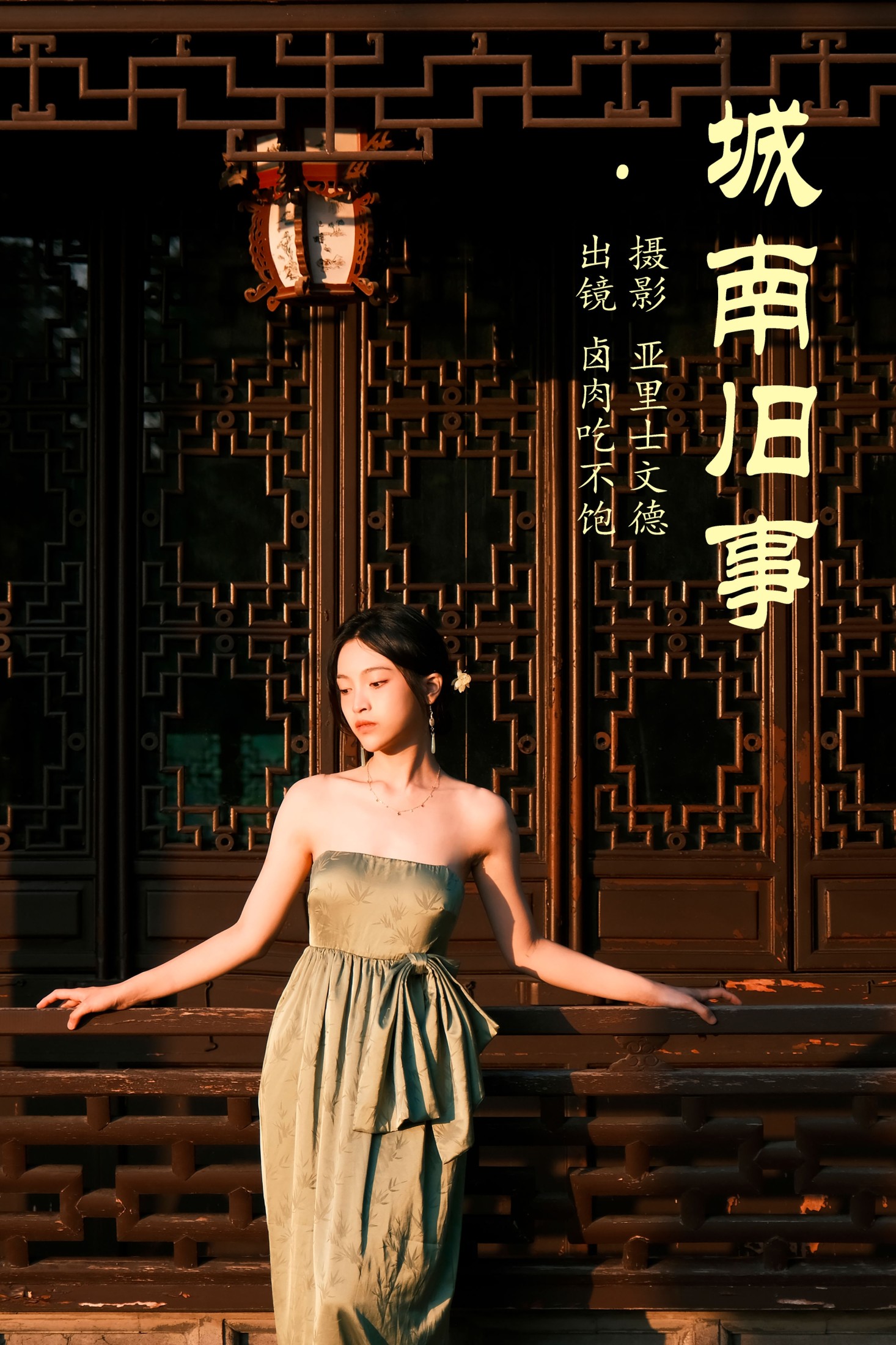 图片[1] - 卤肉吃不饱 - 《城南旧事》[30P] - 机器猫次元 - 机器猫次元