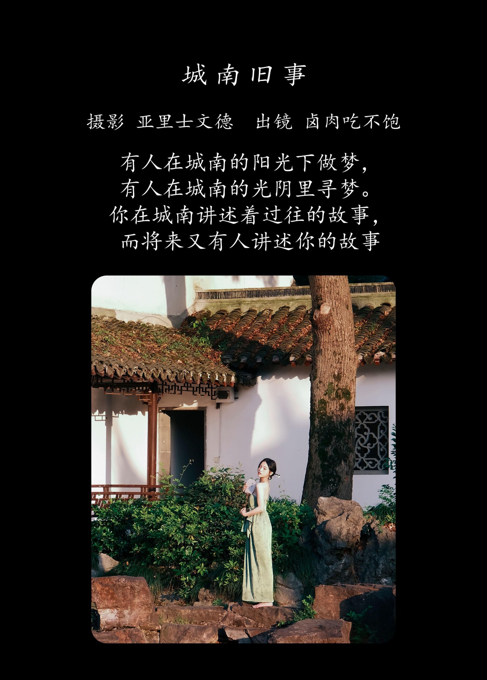 图片[2] - 卤肉吃不饱 - 《城南旧事》[30P] - 机器猫次元 - 机器猫次元