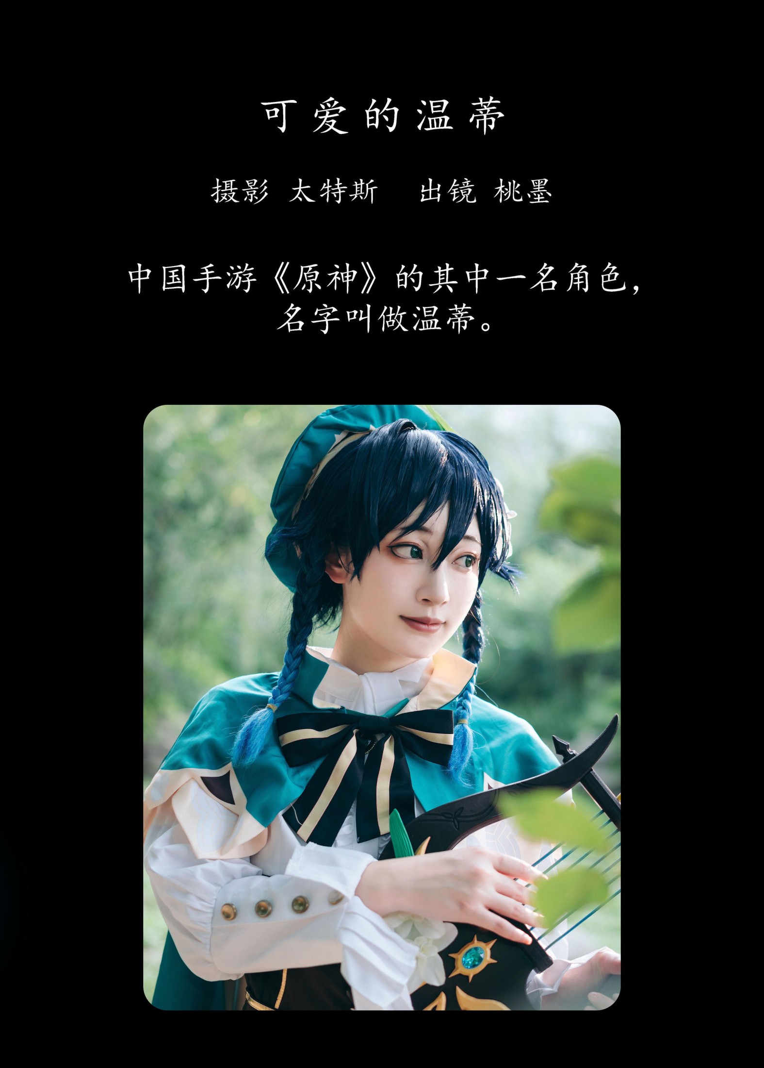 图片[2] - 桃墨公子x - 《可爱的温蒂》[22P] - 机器猫次元 - 机器猫次元