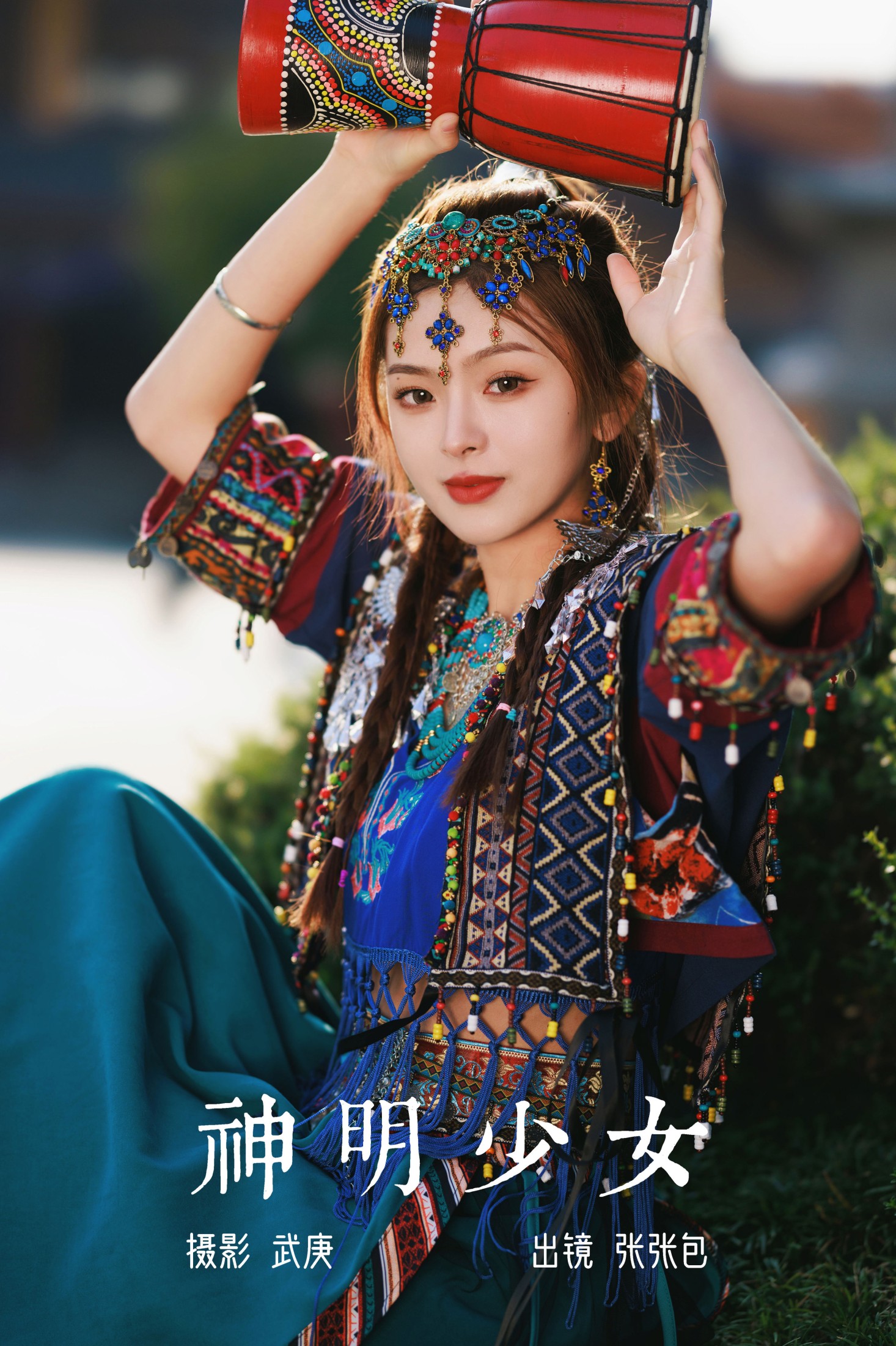 图片[1] - 张张包 - 《神明少女》[57P] - 机器猫次元 - 机器猫次元