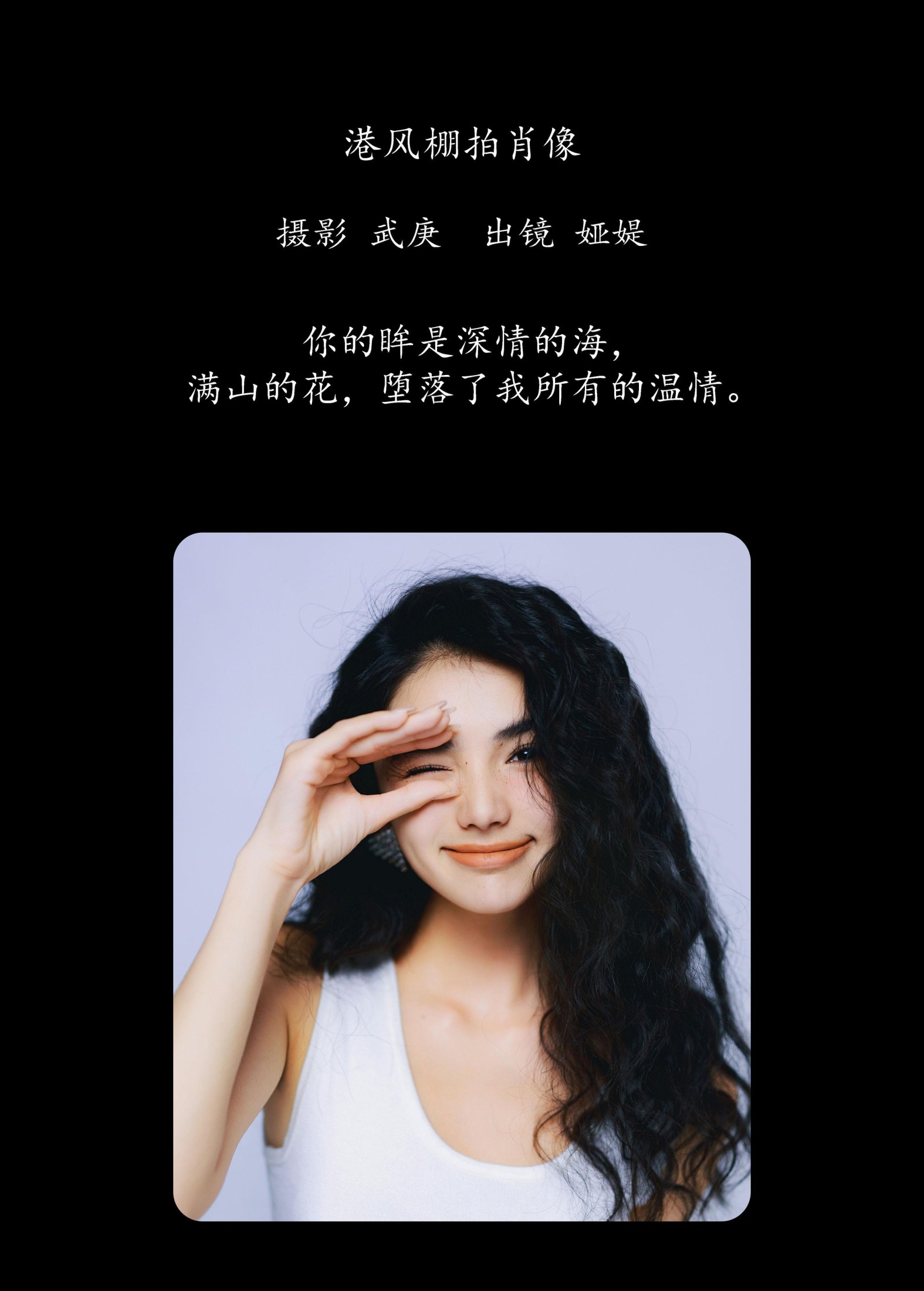 图片[2] - 娅媞 - 《港风棚拍肖像》[22P] - 机器猫次元 - 机器猫次元