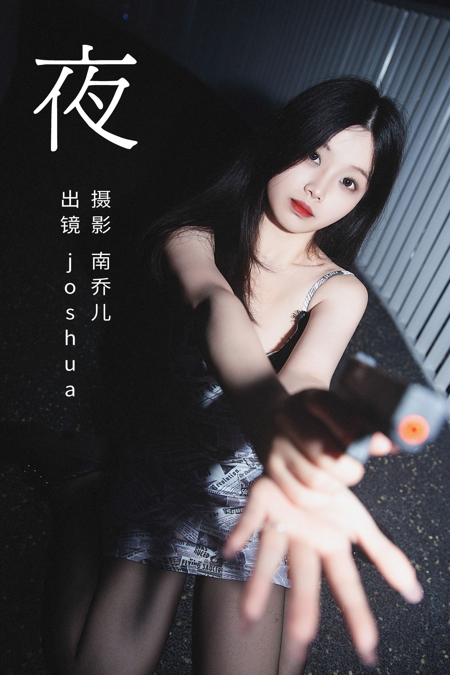 图片[1] - joshua - 《夜》[24P] - 机器猫次元 - 机器猫次元
