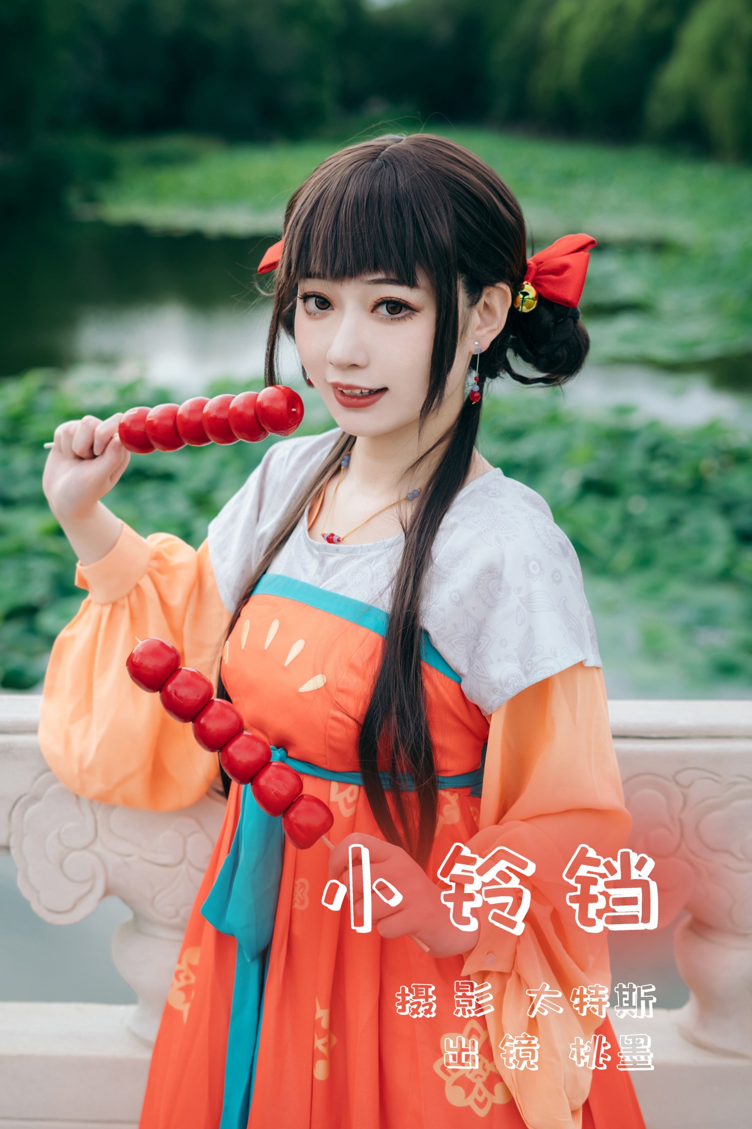 图片[1] - 桃墨公子x - 《小铃铛》[24P] - 机器猫次元 - 机器猫次元
