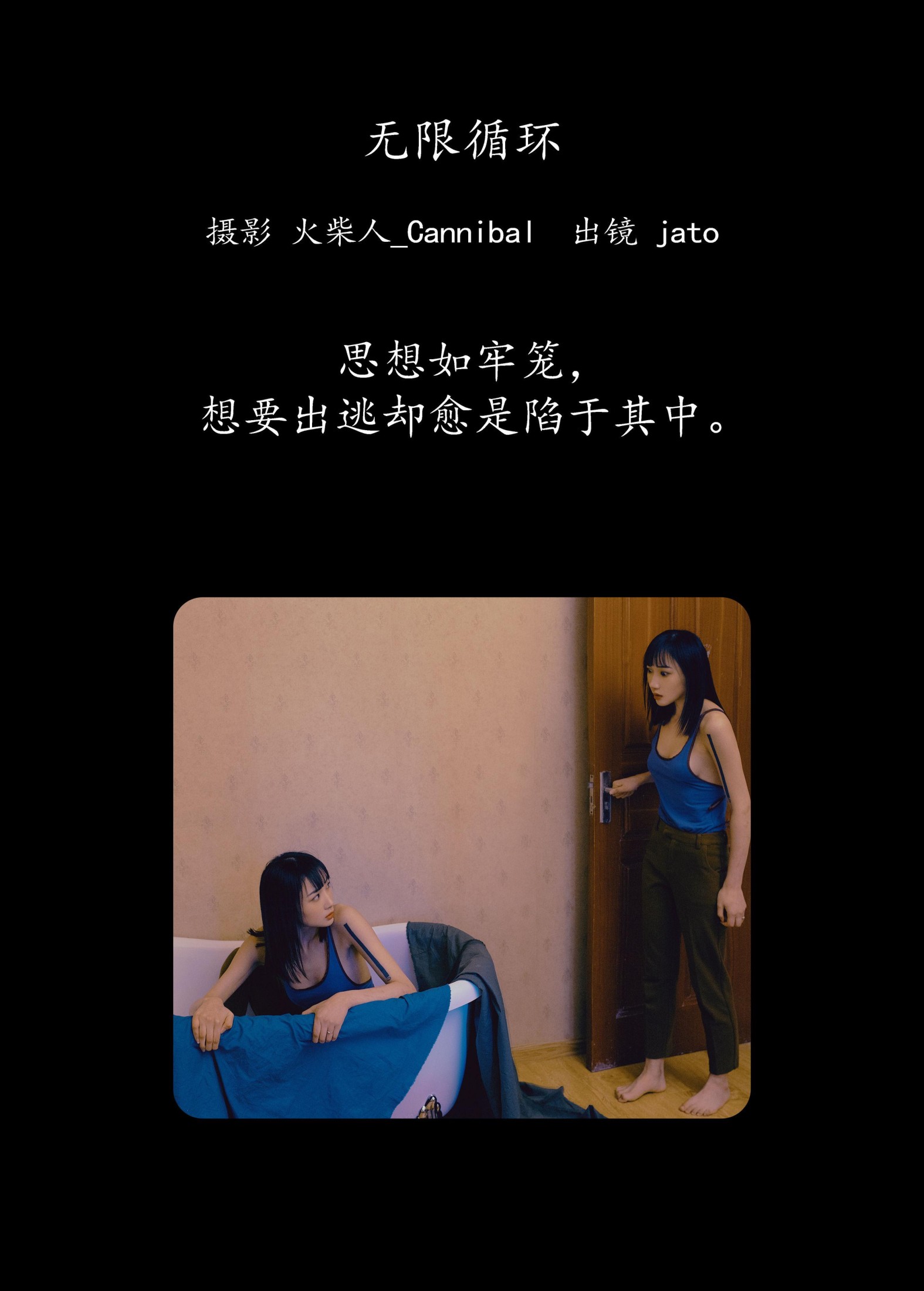 图片[2] - 老鼠窜过雨棚 - 《无限循环》[22P] - 机器猫次元 - 机器猫次元