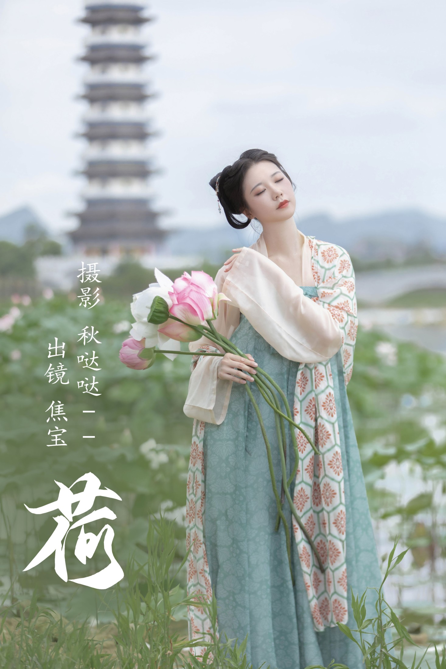 图片[1] - lsababe - 《荷》[38P] - 机器猫次元 - 机器猫次元
