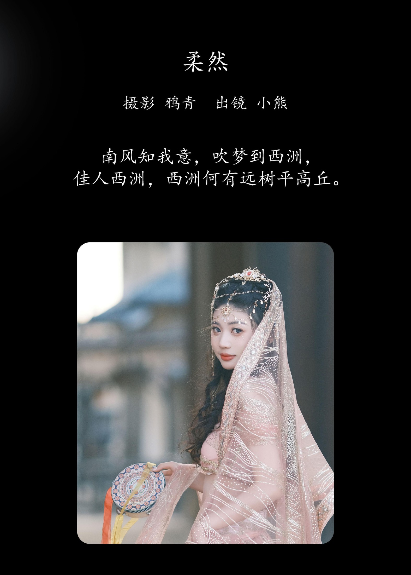 图片[2] - 小熊 - 《柔然》[21P] - 机器猫次元 - 机器猫次元