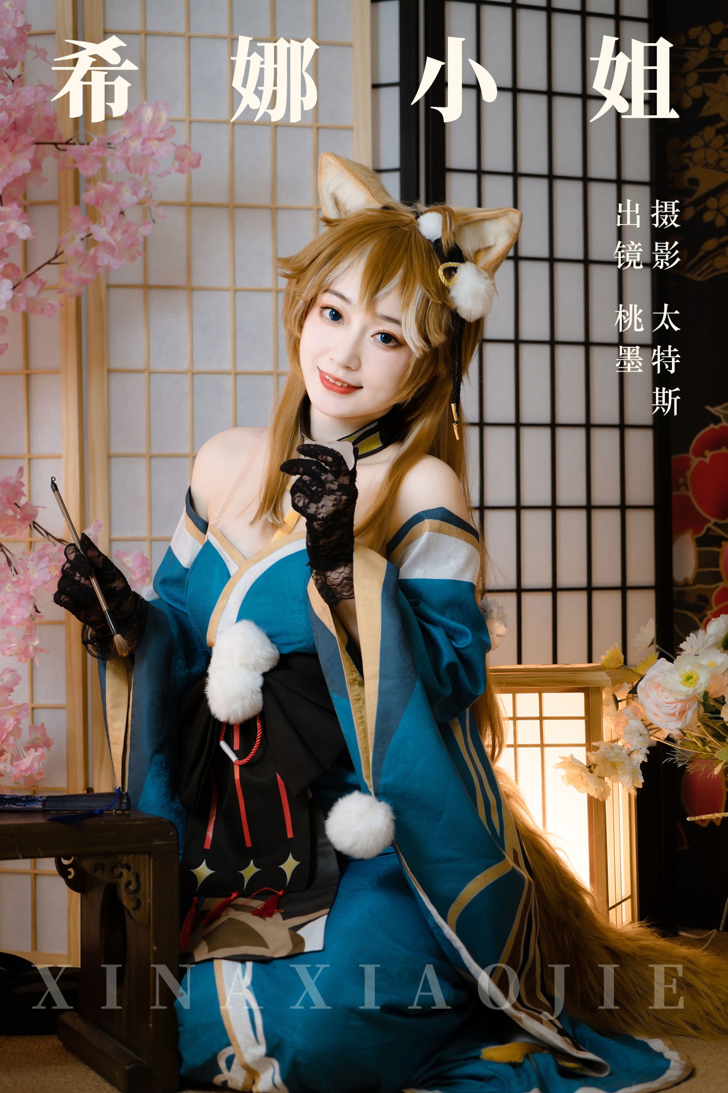图片[1] - 桃墨公子x - 《希娜小姐》[24P] - 机器猫次元 - 机器猫次元