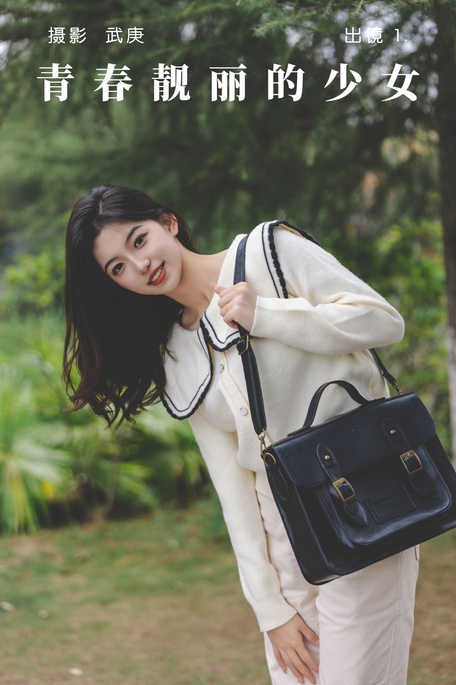 图片[1] - 赤木晴子 - 《青春靓丽的少女》[28P] - 机器猫次元 - 机器猫次元