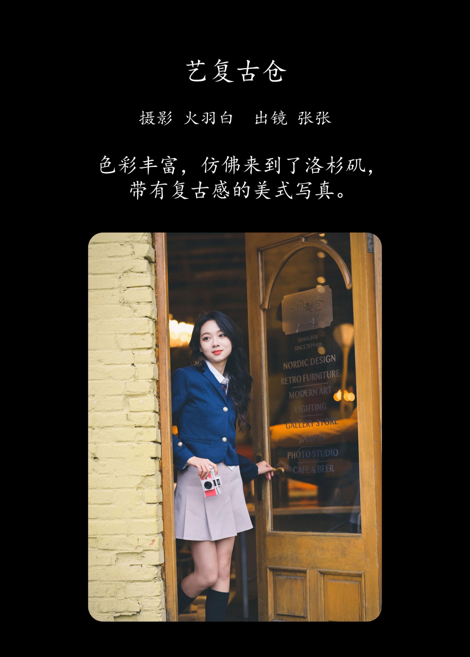 图片[2] - 张张 - 《艺复古仓》[30P] - 机器猫次元 - 机器猫次元