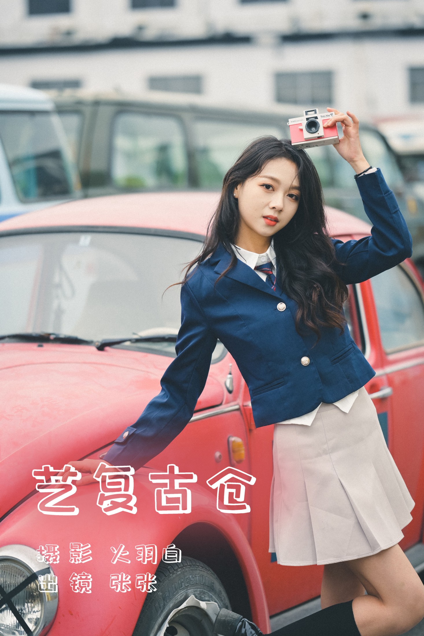 图片[1] - 张张 - 《艺复古仓》[30P] - 机器猫次元 - 机器猫次元