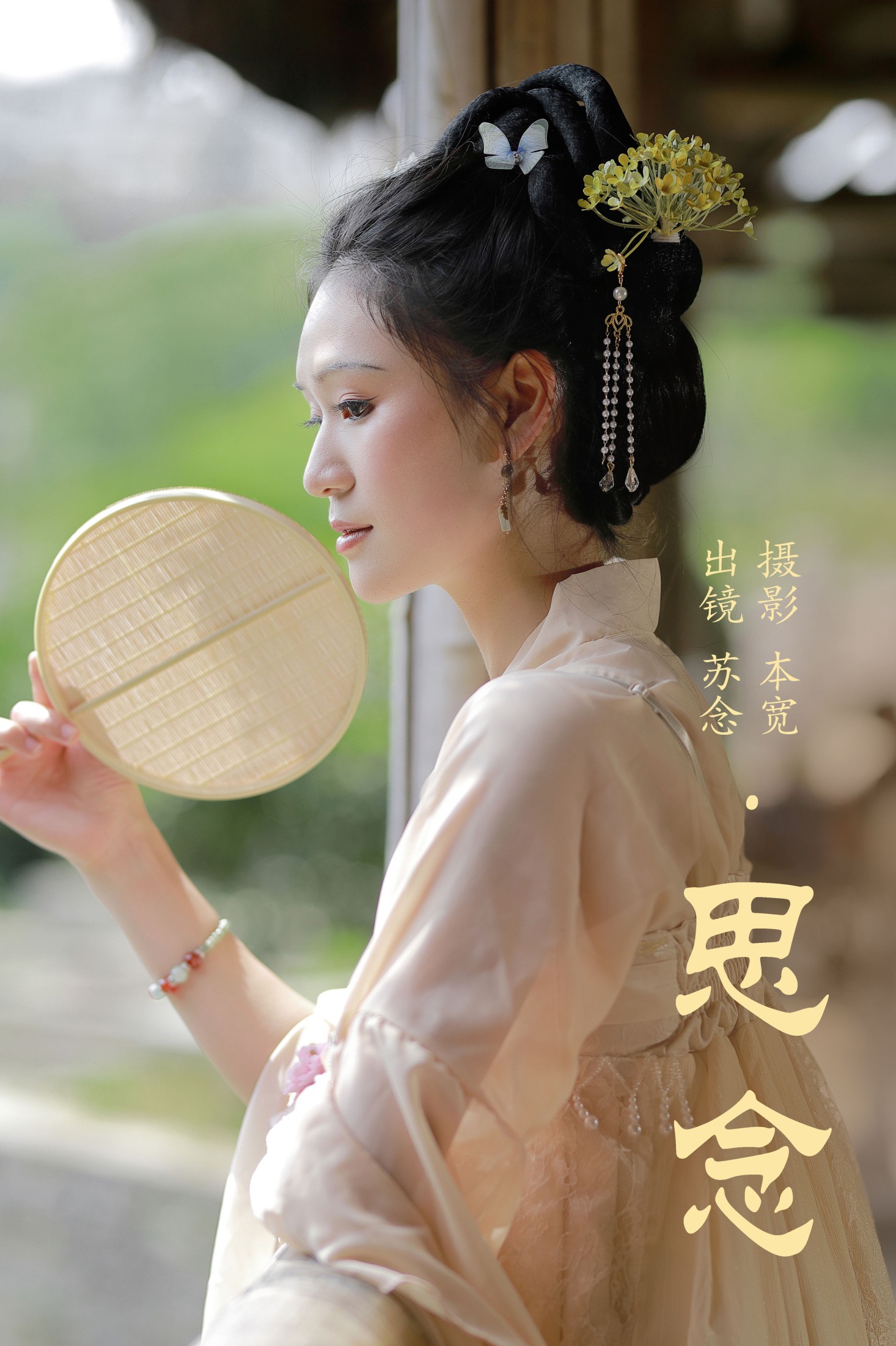 图片[1] - 常念w - 《思念》[47P] - 机器猫次元 - 机器猫次元