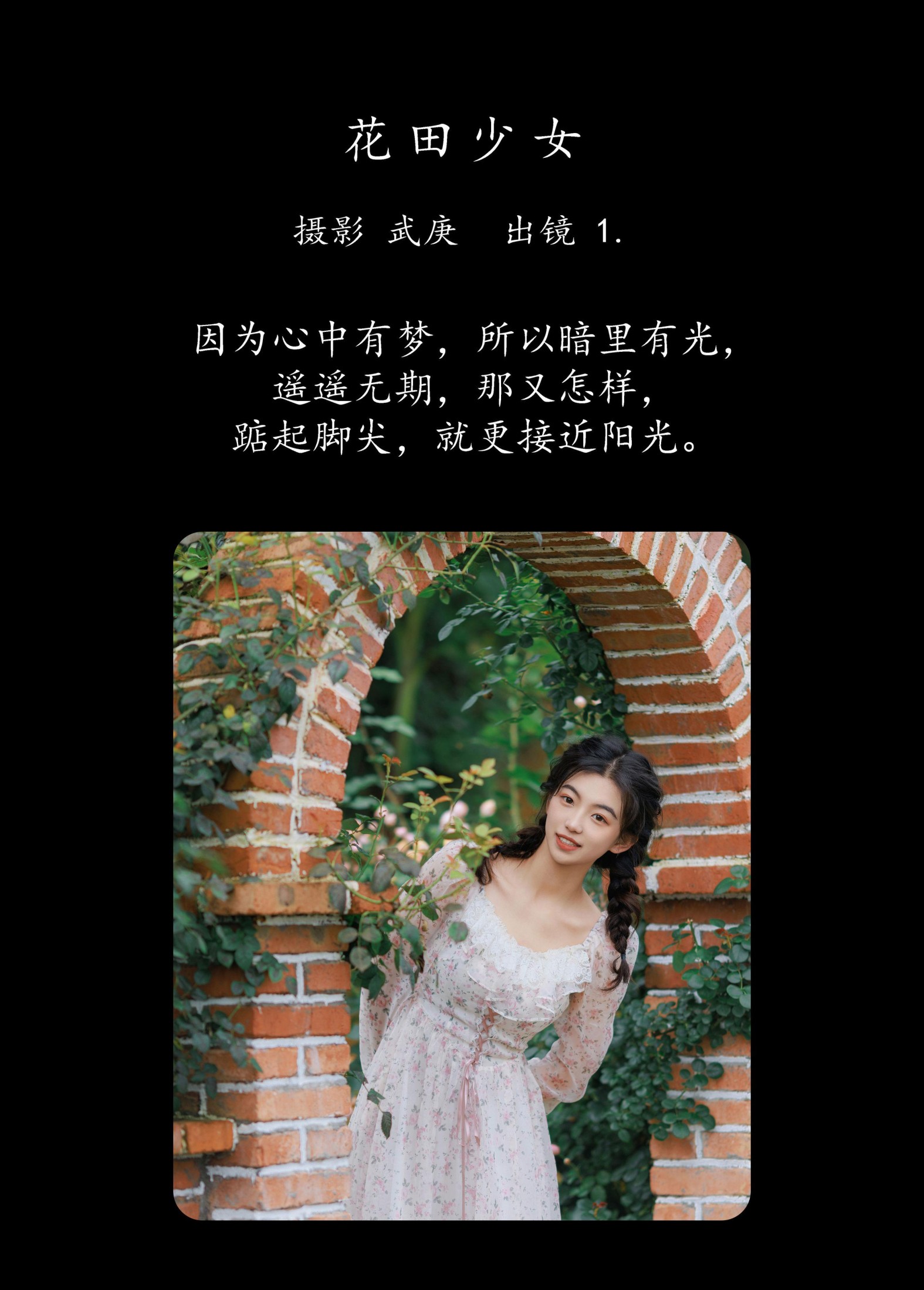 图片[2] - 赤木晴子 - 《花田少女》[51P] - 机器猫次元 - 机器猫次元
