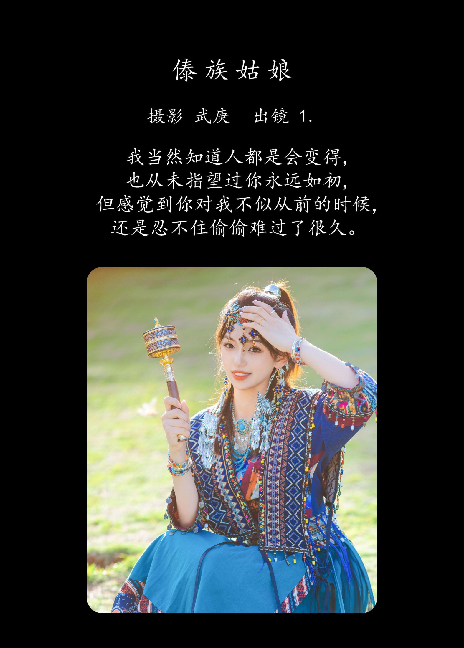 图片[2] - 赤木晴子 - 《异域姑娘》[27P] - 机器猫次元 - 机器猫次元