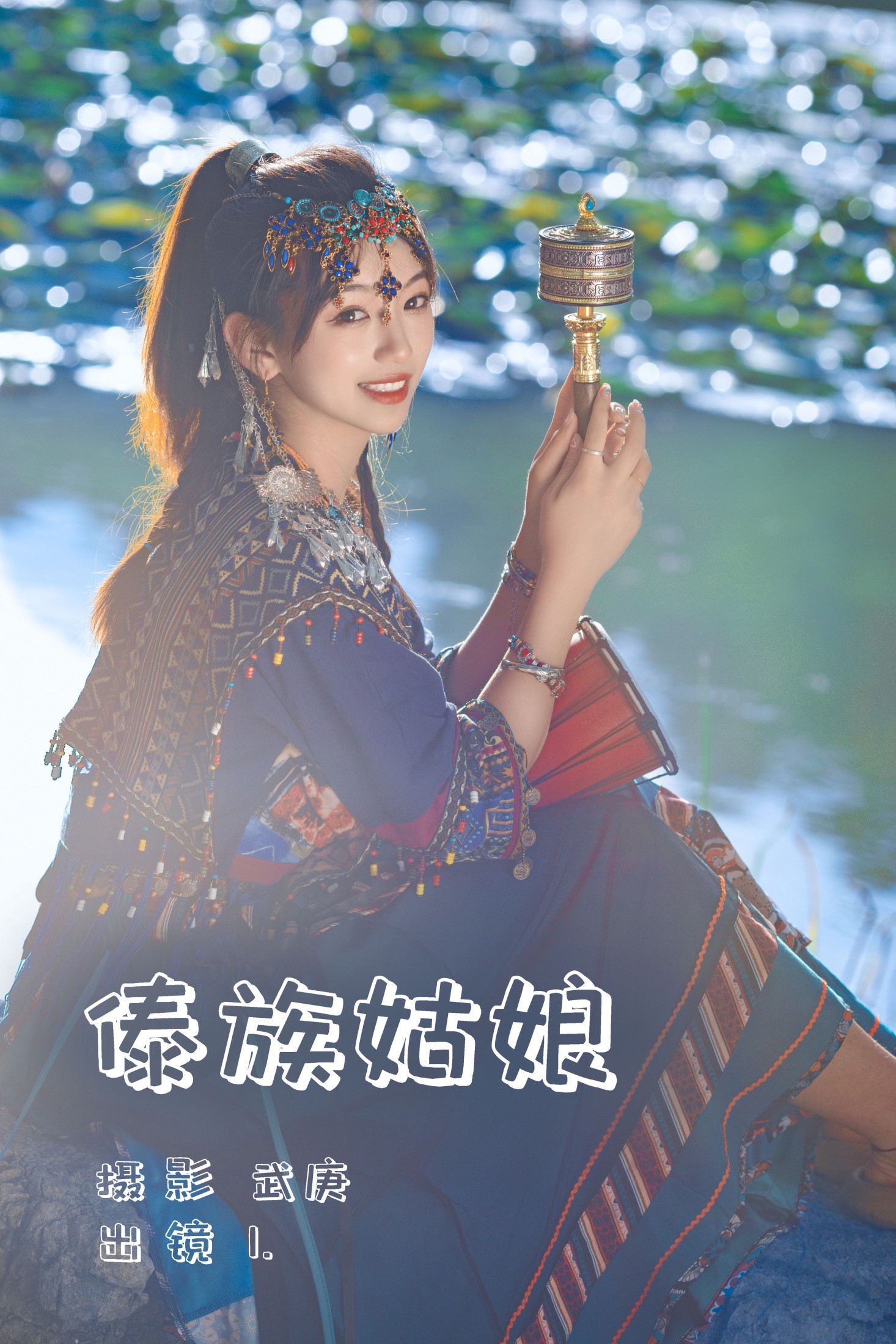 图片[1] - 赤木晴子 - 《异域姑娘》[27P] - 机器猫次元 - 机器猫次元