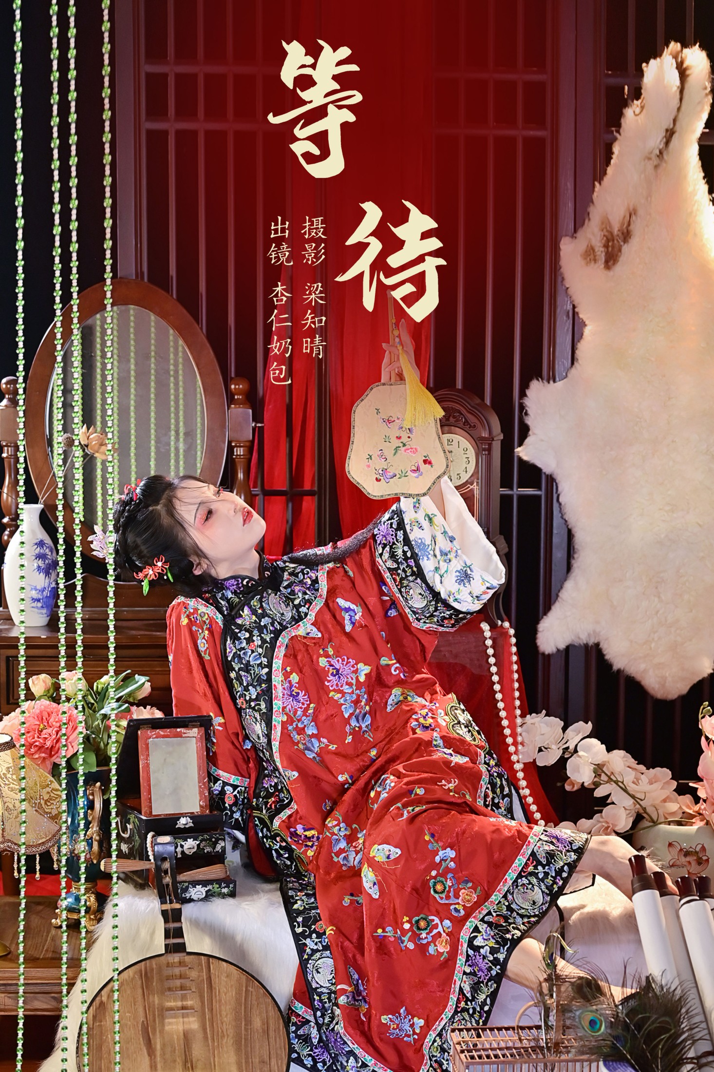 图片[1] - 杏仁奶包 - 《等待》[22P] - 机器猫次元 - 机器猫次元