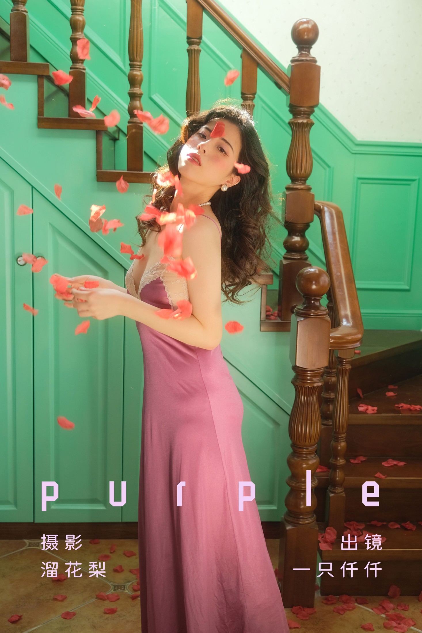 图片[1] - 一只仟仟 - 《purple》[25P] - 机器猫次元 - 机器猫次元