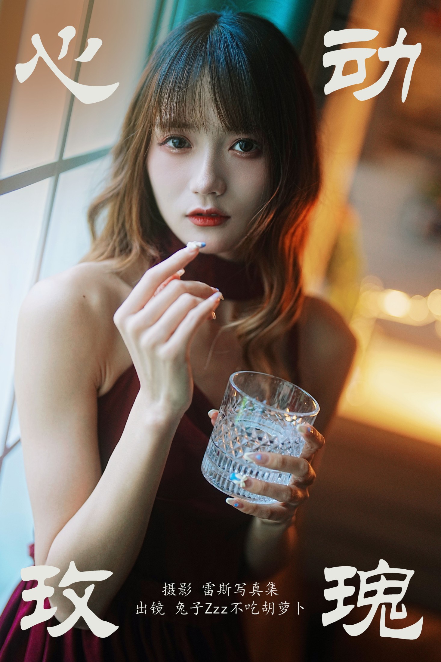 图片[1] - 兔子Zzz不吃胡萝卜 - 《心动玫瑰》[22P] - 机器猫次元 - 机器猫次元