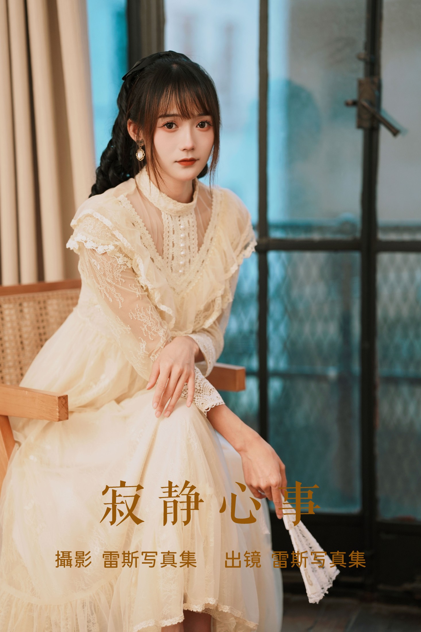 图片[1] - 兔子Zzz不吃胡萝卜 - 《寂静心事》[28P] - 机器猫次元 - 机器猫次元