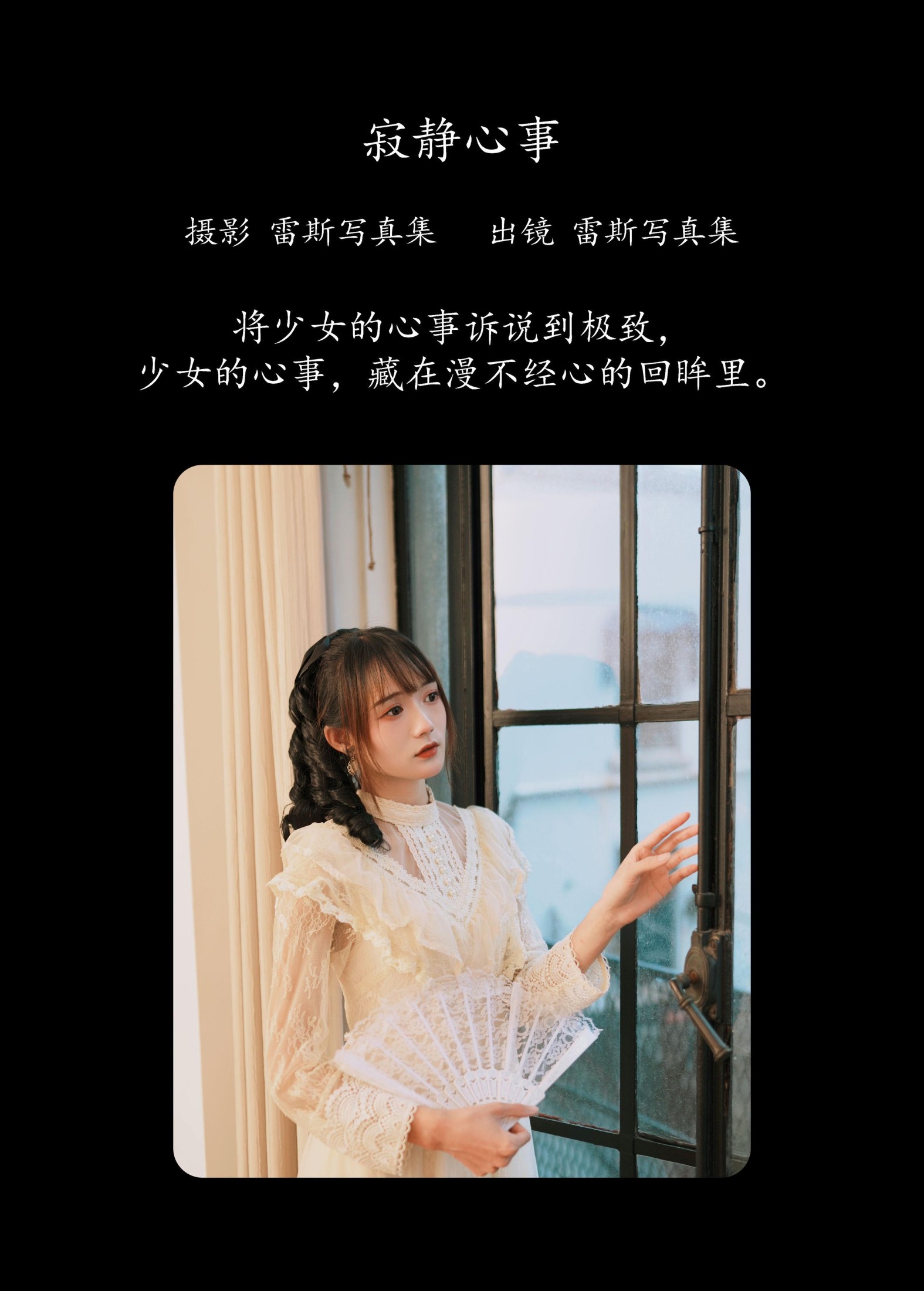 图片[2] - 兔子Zzz不吃胡萝卜 - 《寂静心事》[28P] - 机器猫次元 - 机器猫次元