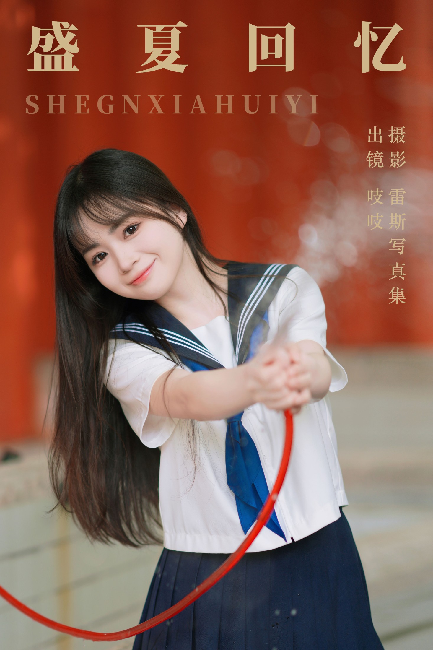 图片[1] - 吱吱 - 《盛夏回忆》[36P] - 机器猫次元 - 机器猫次元
