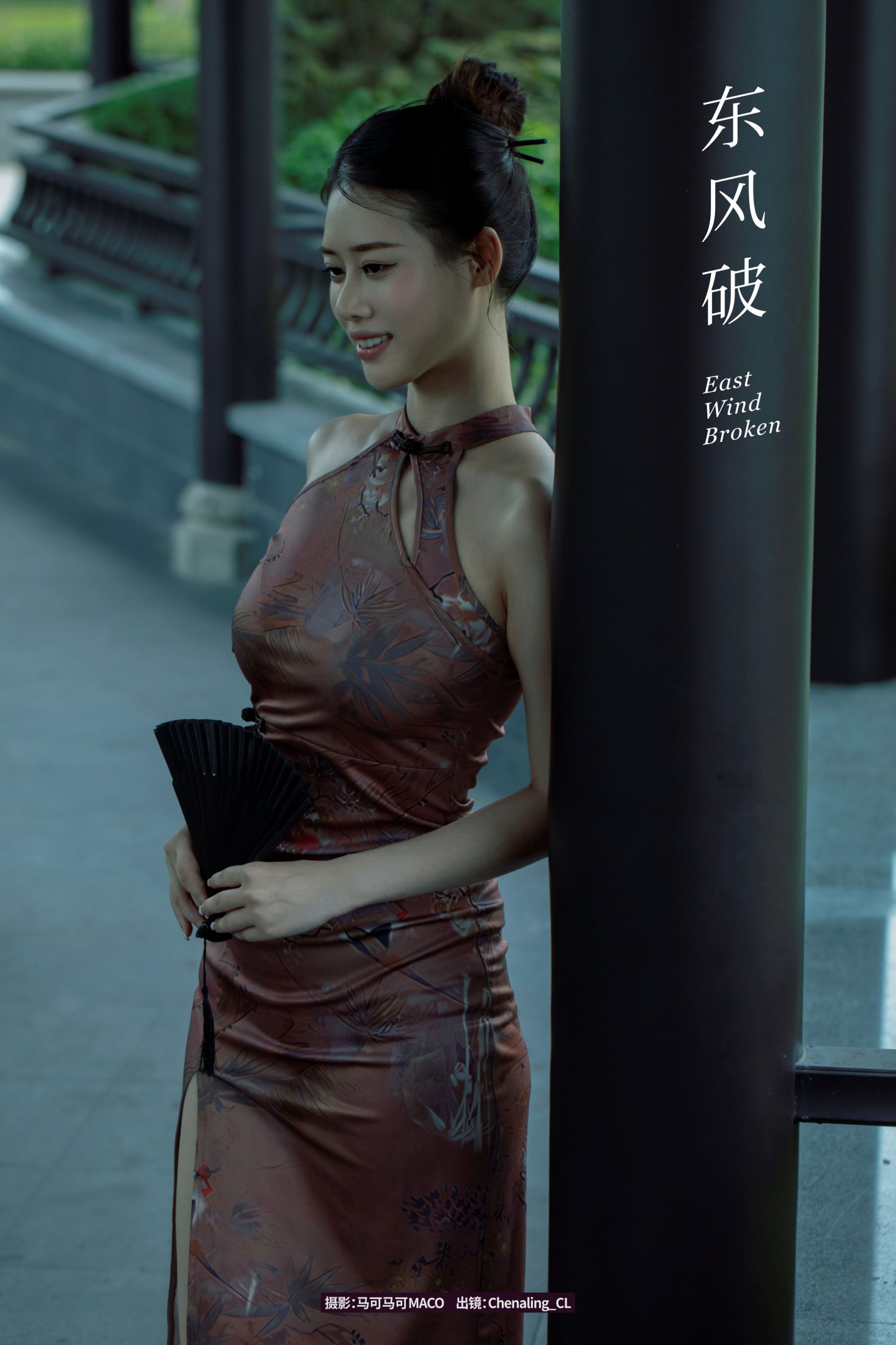图片[1] - Chenaling_CL - 《东风破》[30P] - 机器猫次元 - 机器猫次元