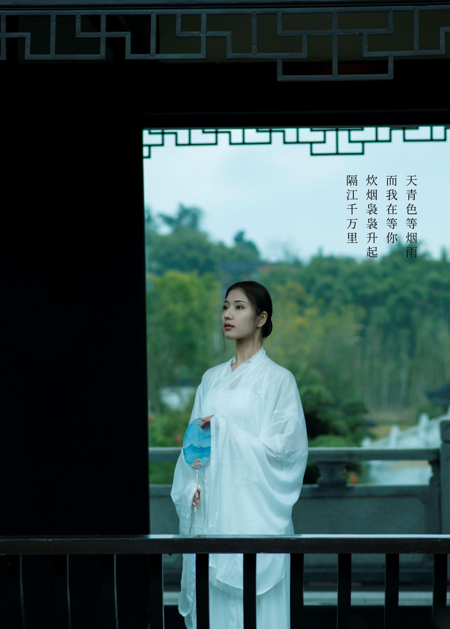 图片[2] - 林猫儿 - 《天青色等烟雨》[26P] - 机器猫次元 - 机器猫次元