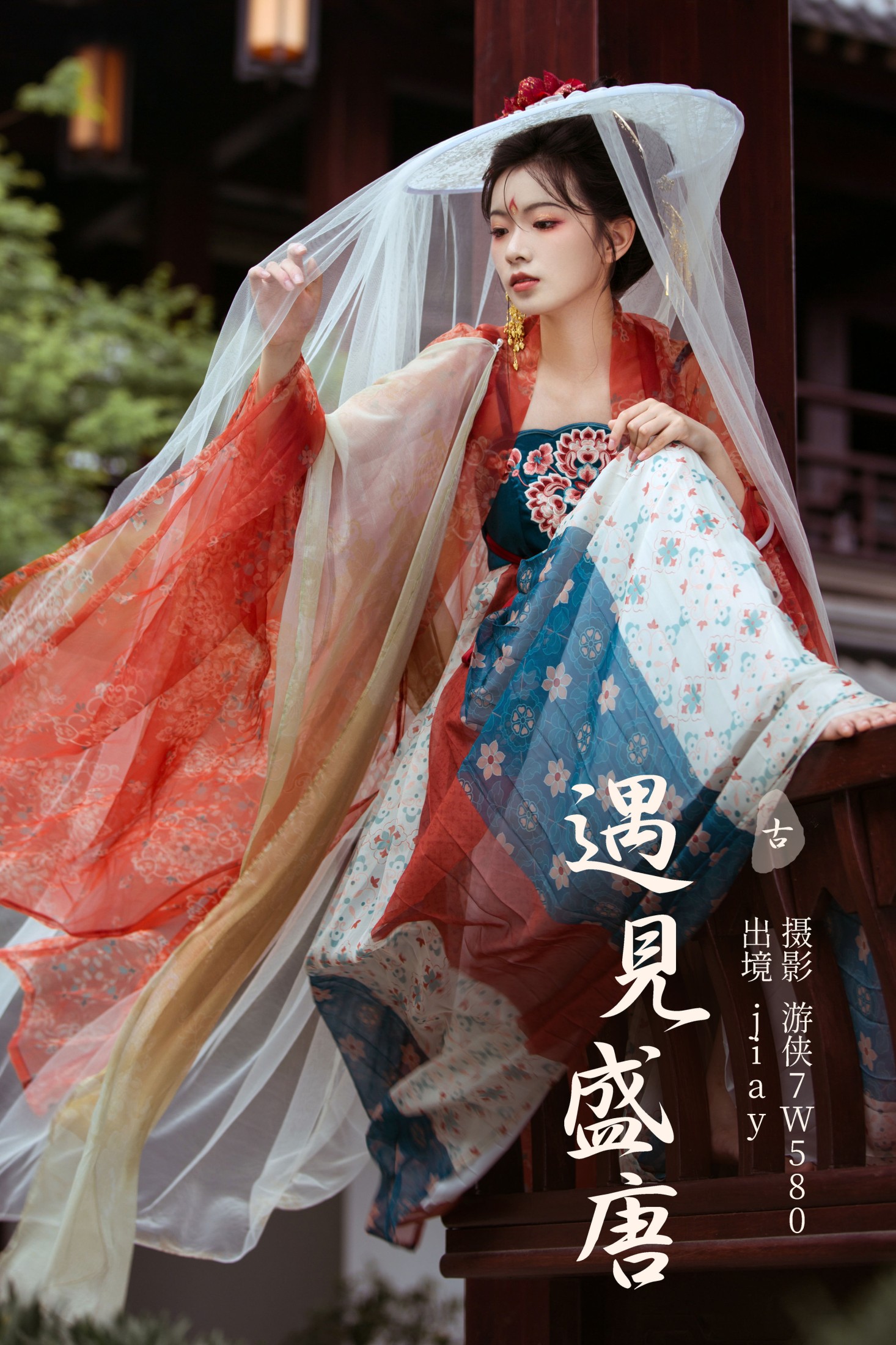 图片[1] - jiay - 《遇见盛唐》[26P] - 机器猫次元 - 机器猫次元