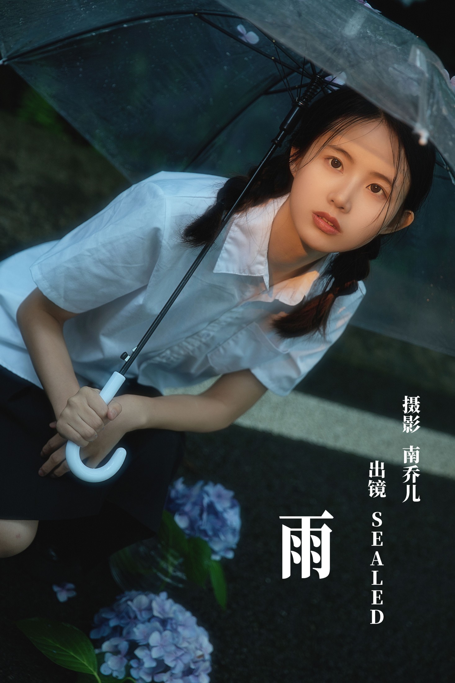 图片[1] - SEALED - 《雨》[29P] - 机器猫次元 - 机器猫次元